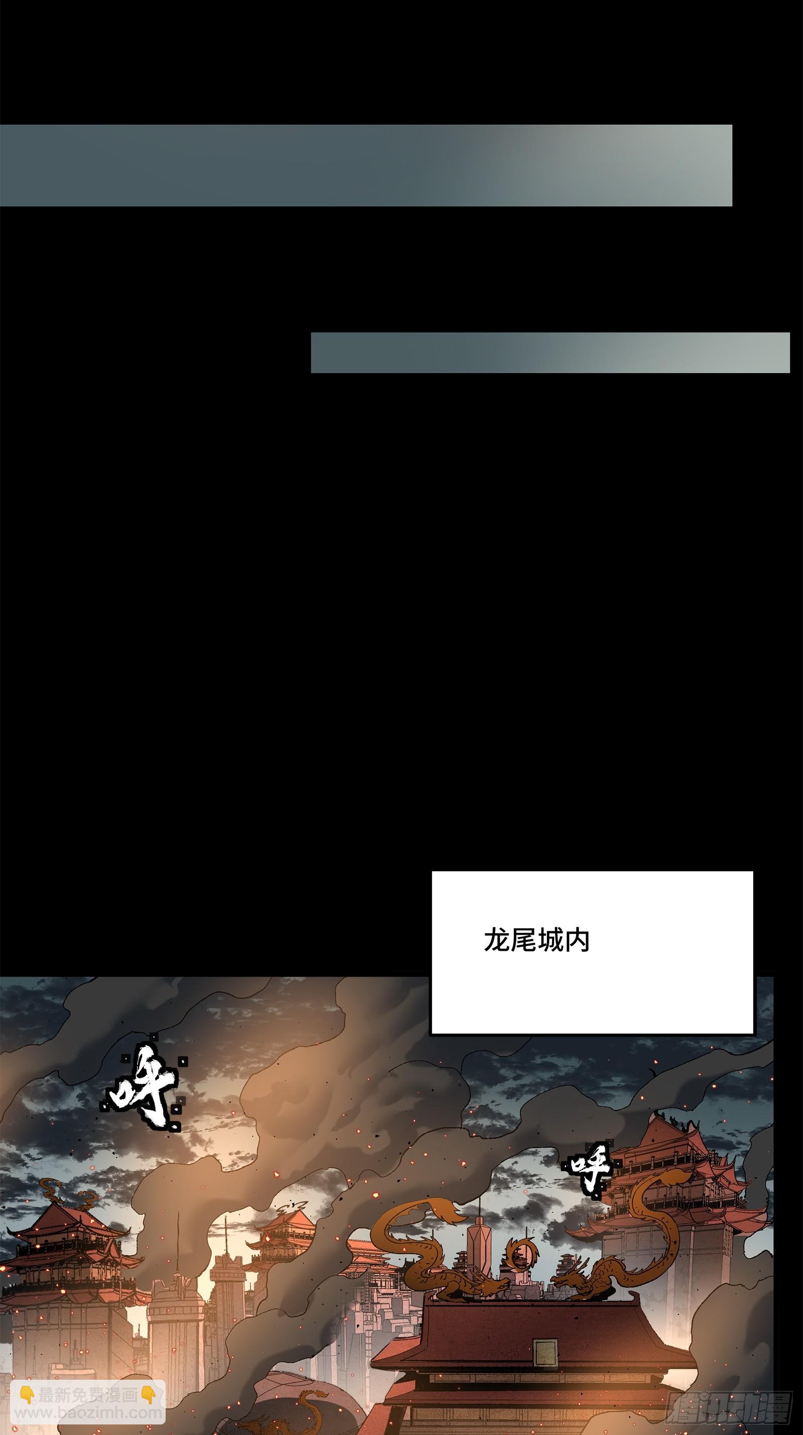 141 蓝鲰的诡计98