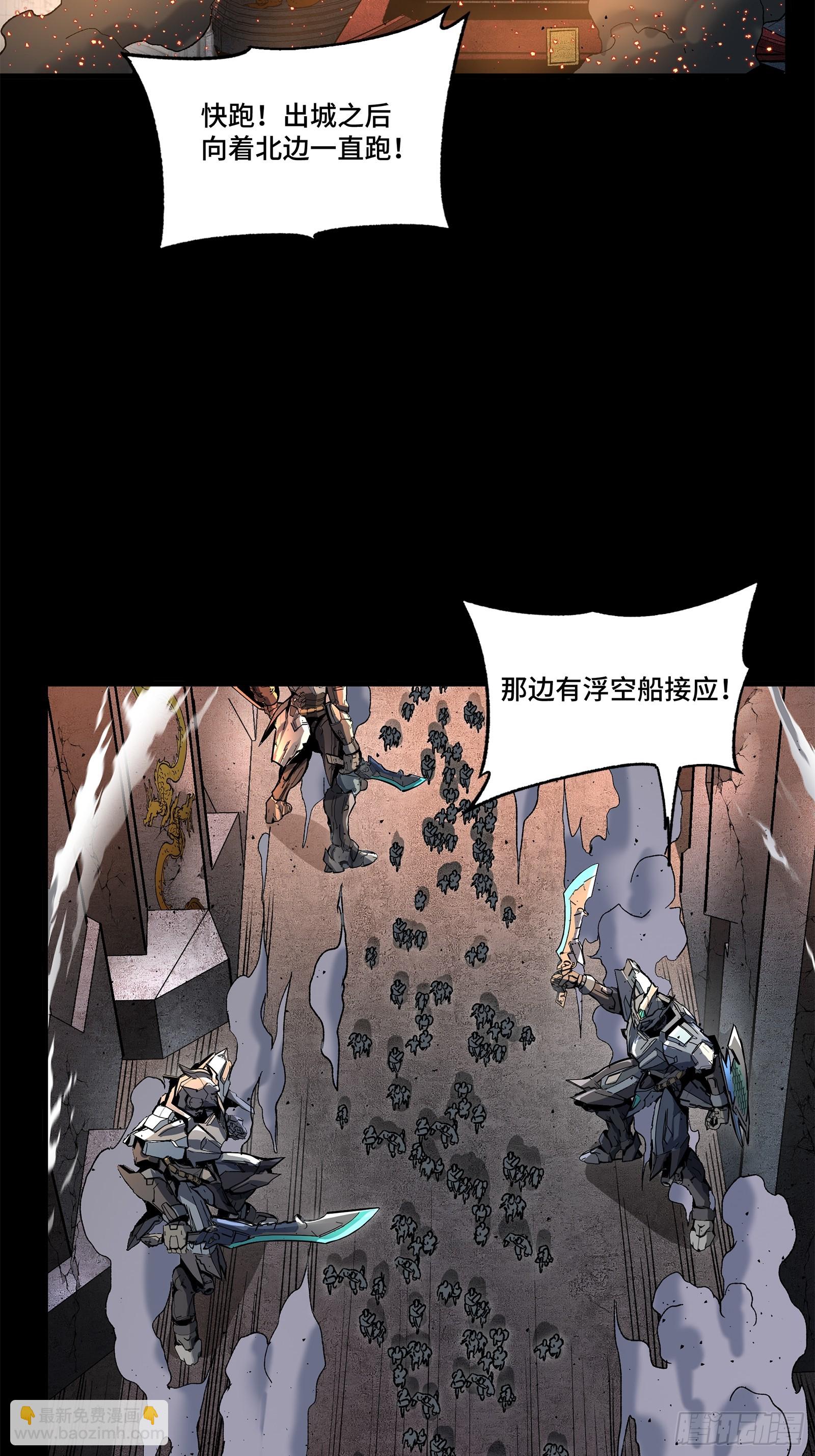 141 蓝鲰的诡计99