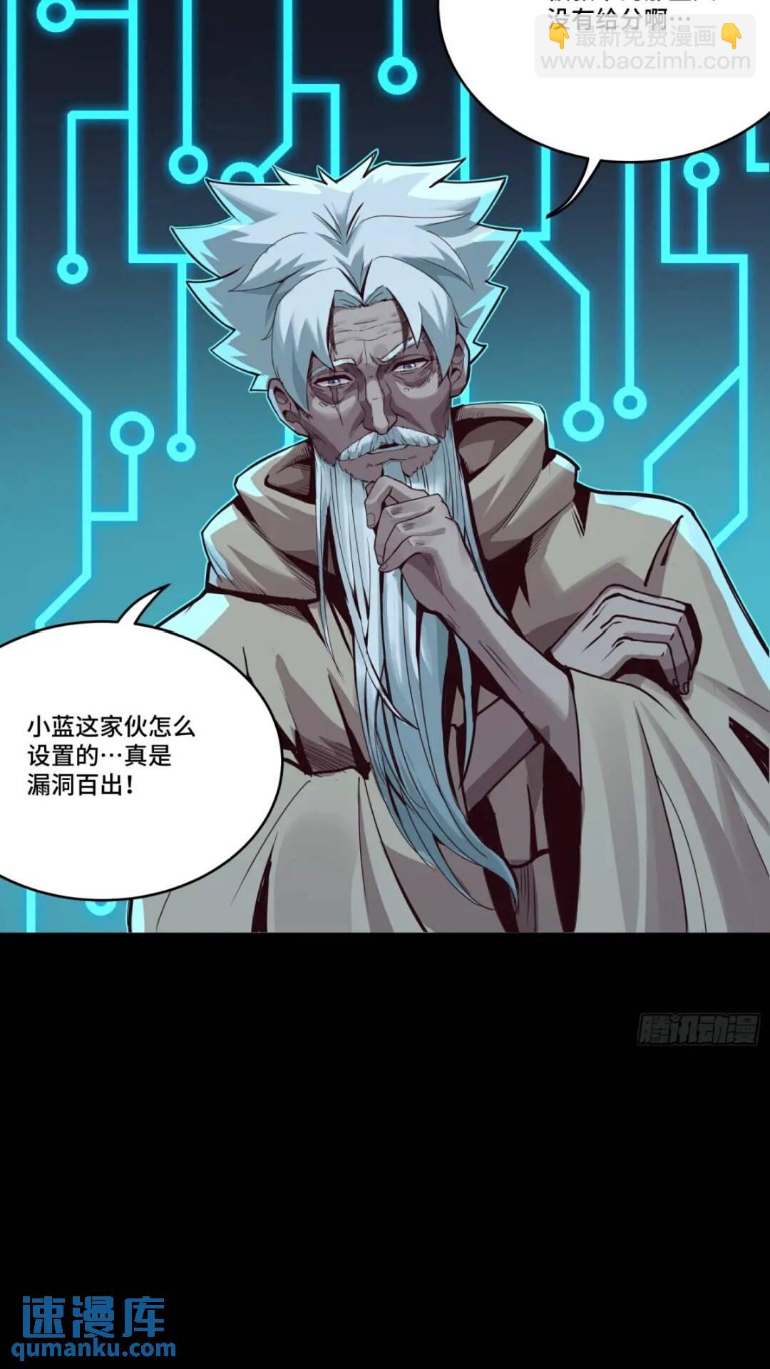 142 威远式的极限28