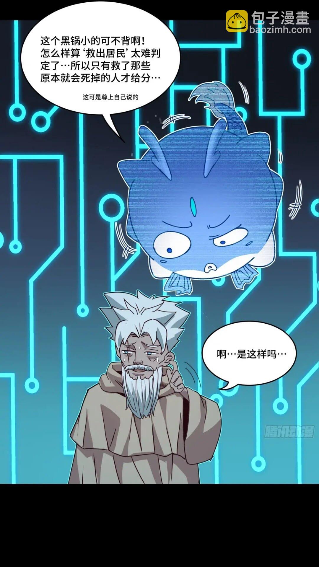 142 威远式的极限30