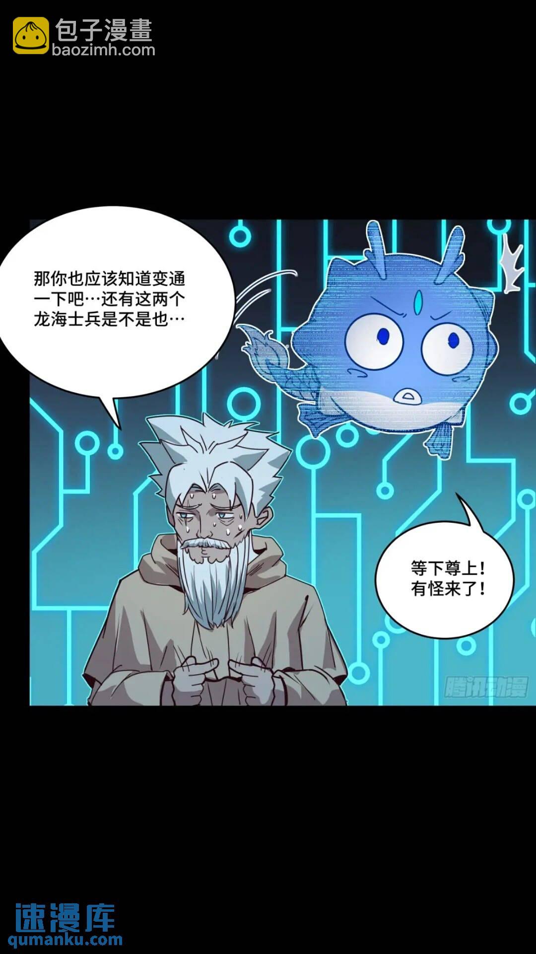 142 威远式的极限31