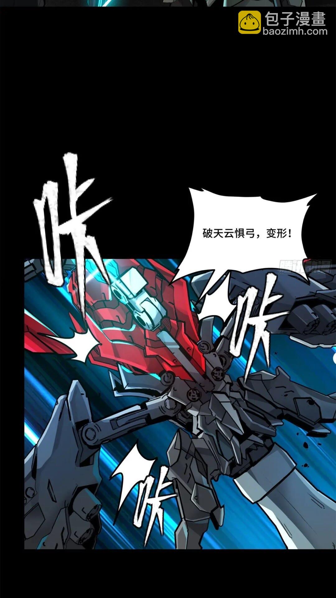 142 威远式的极限55