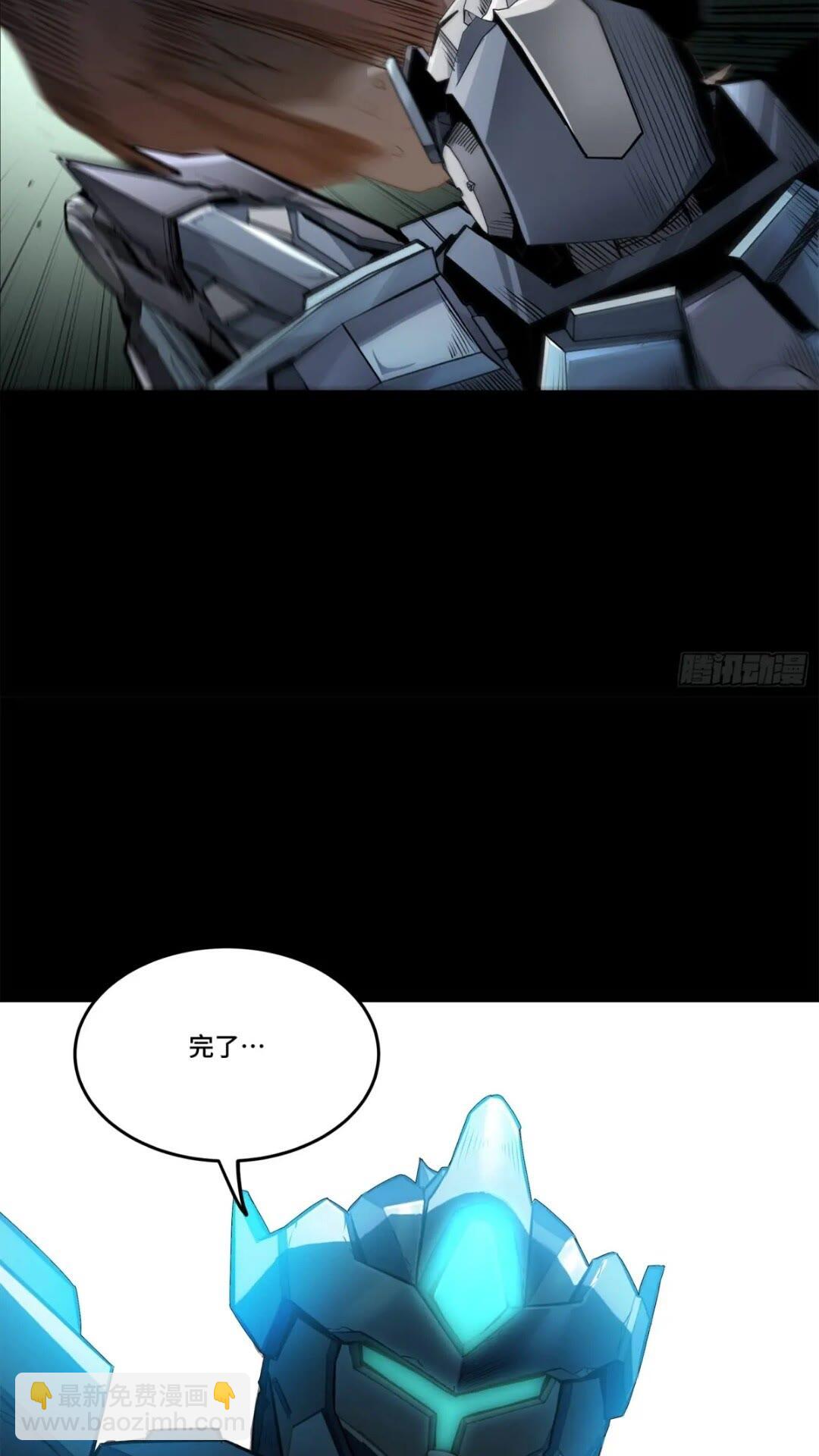 142 威远式的极限62