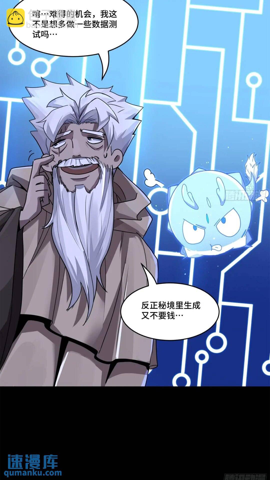 143 捡漏王10