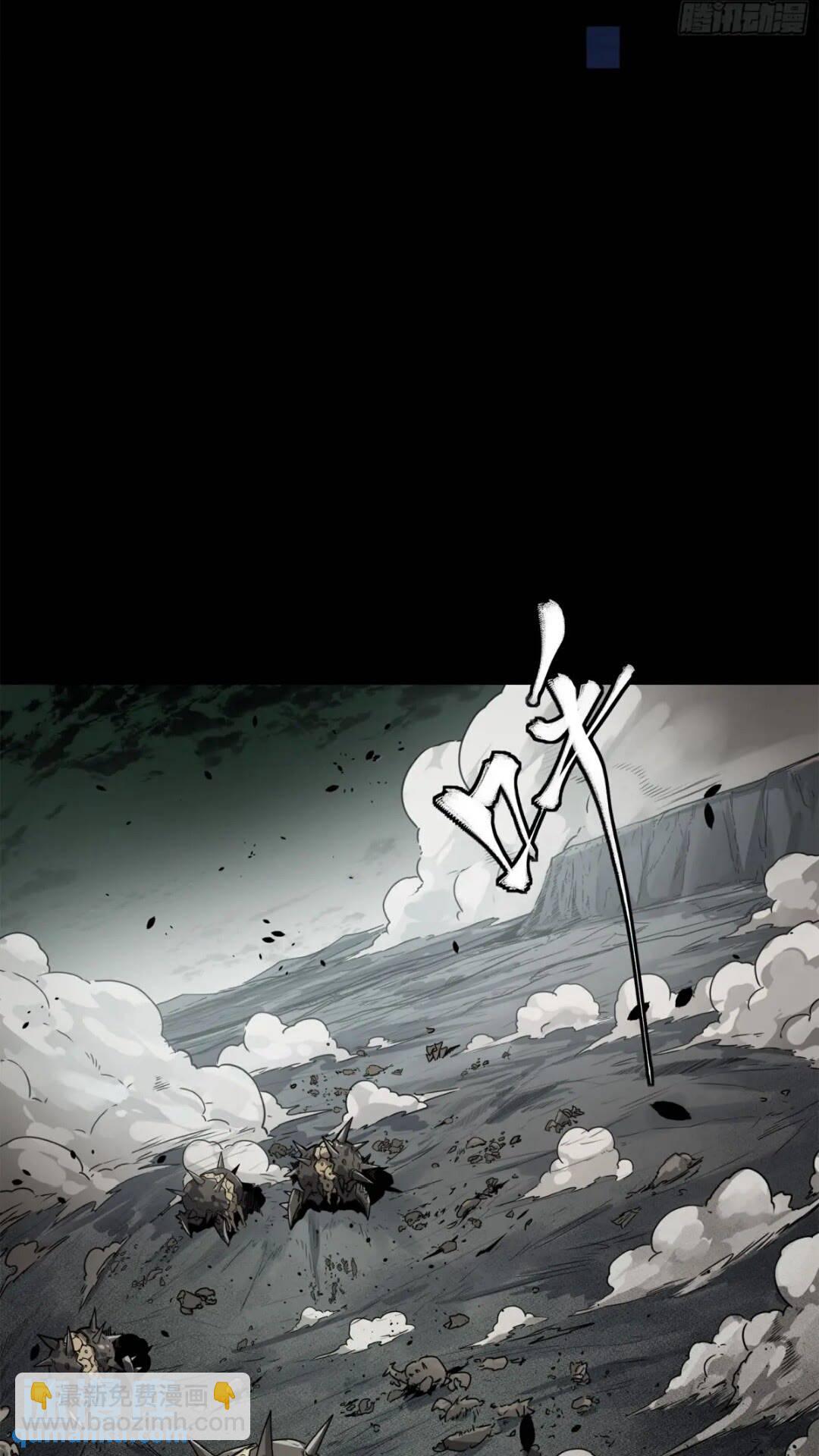 143 捡漏王14