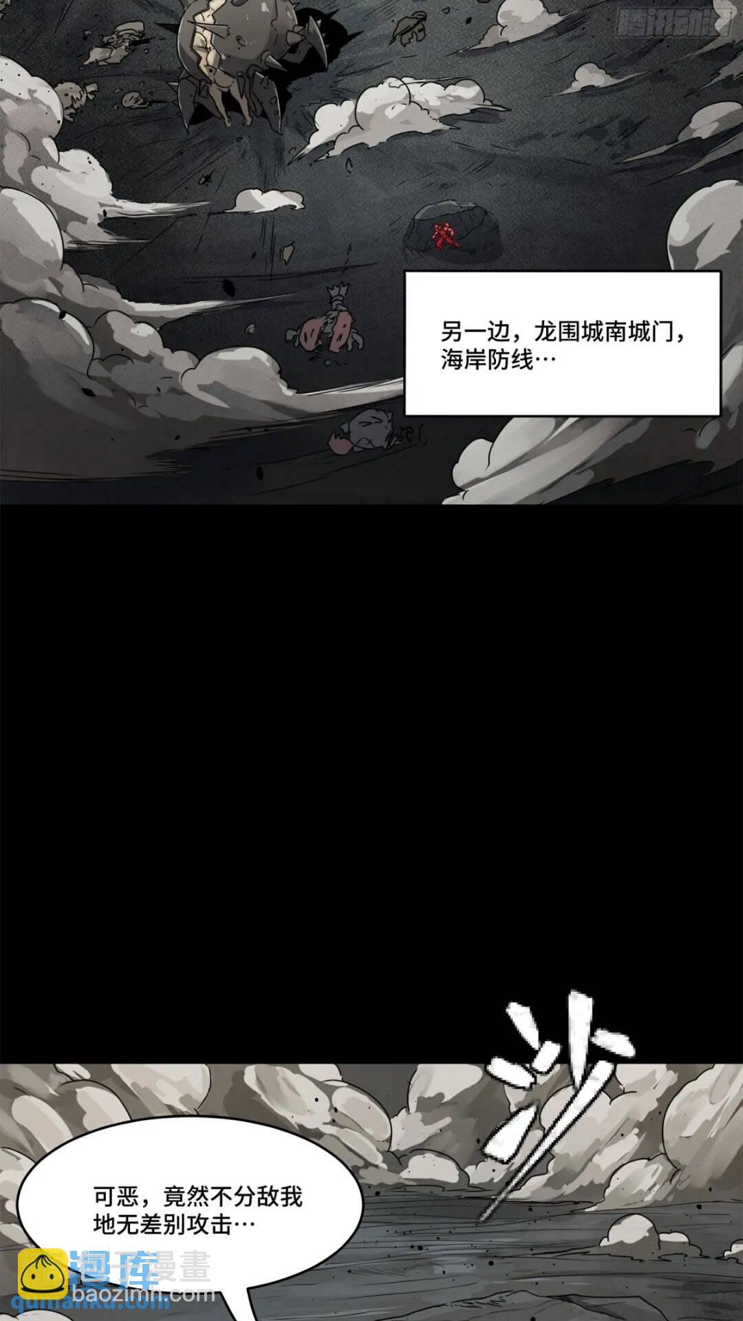 143 捡漏王15