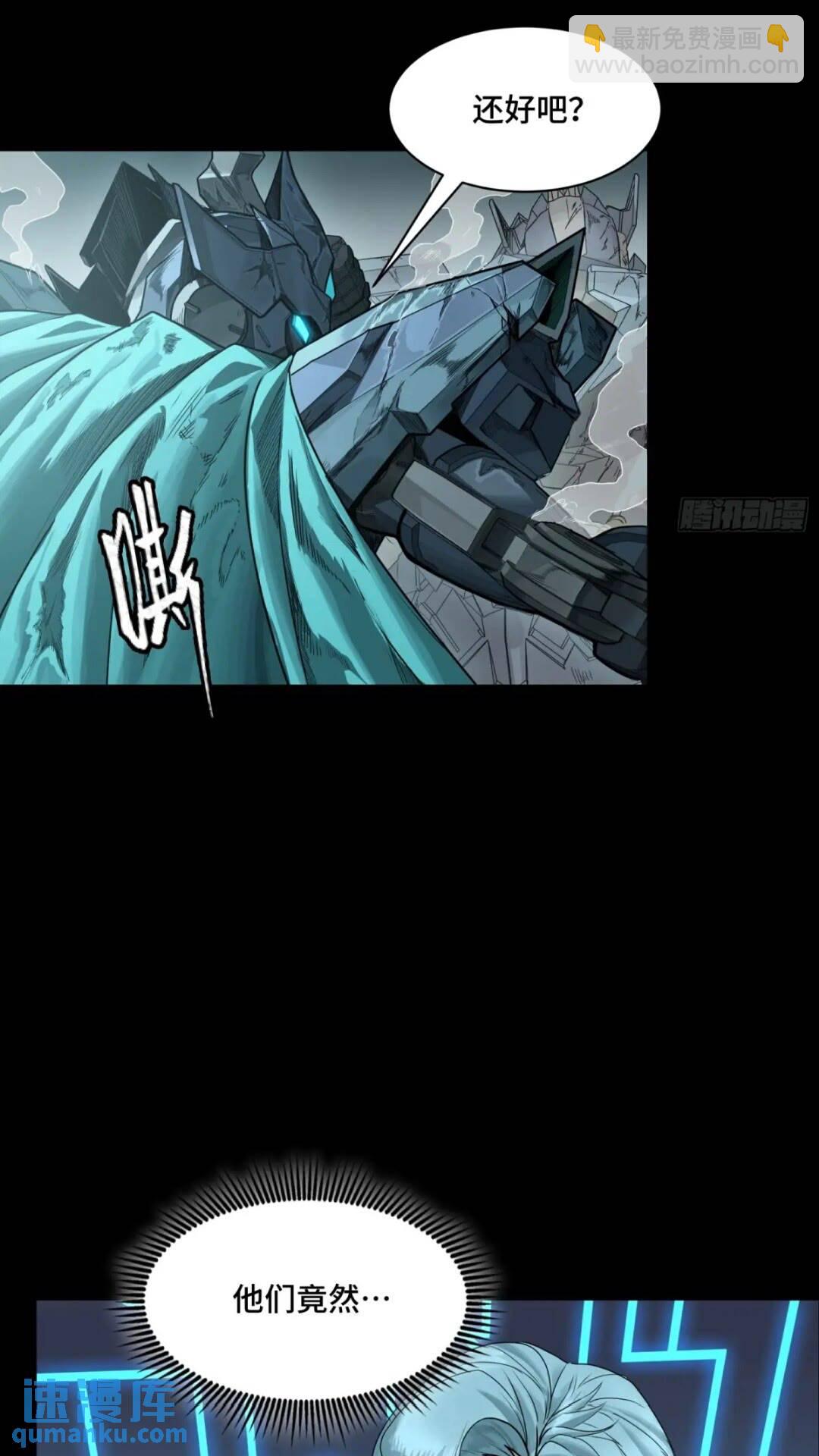 143 捡漏王21