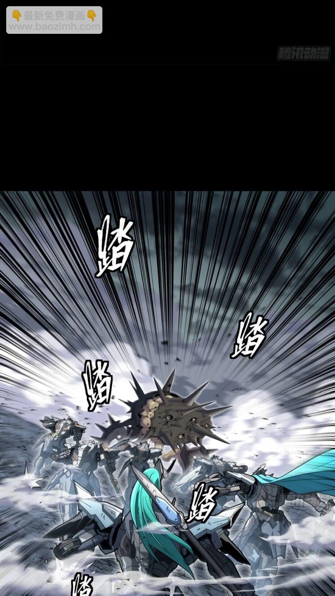 143 捡漏王29