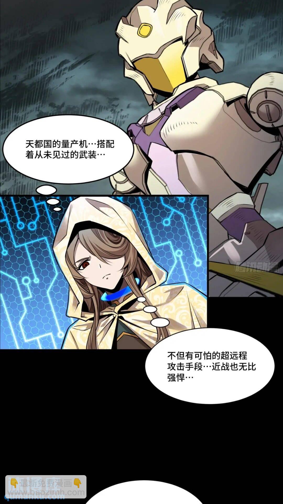143 捡漏王3