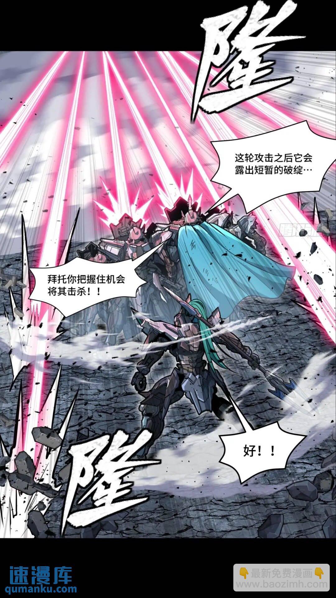 143 捡漏王37