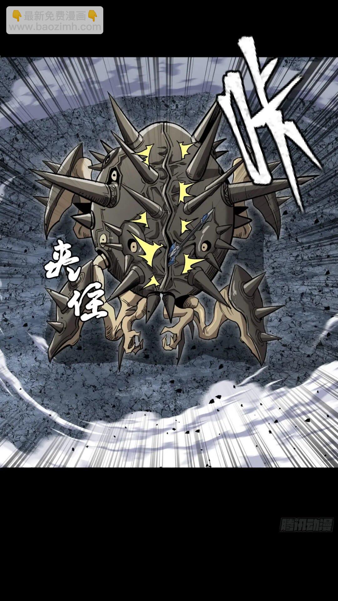 143 捡漏王44