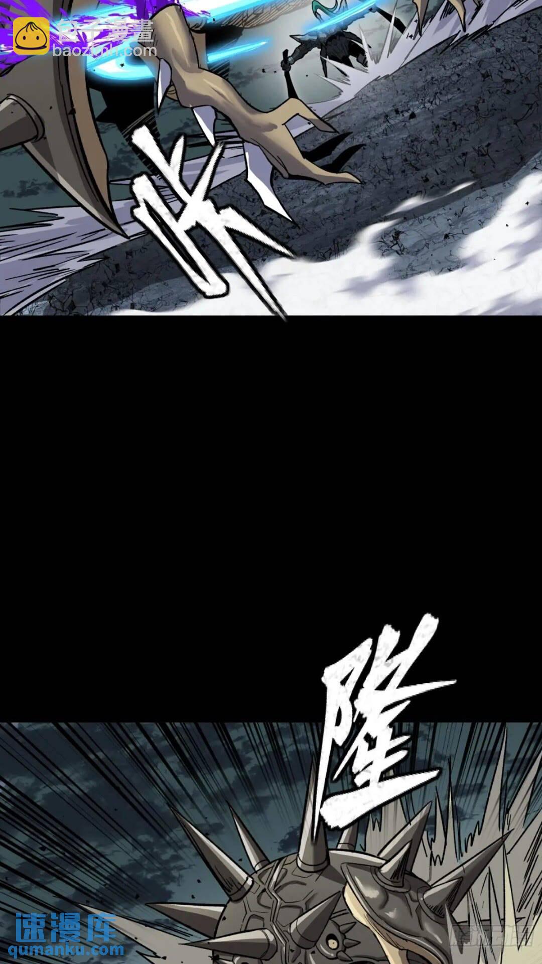 143 捡漏王48