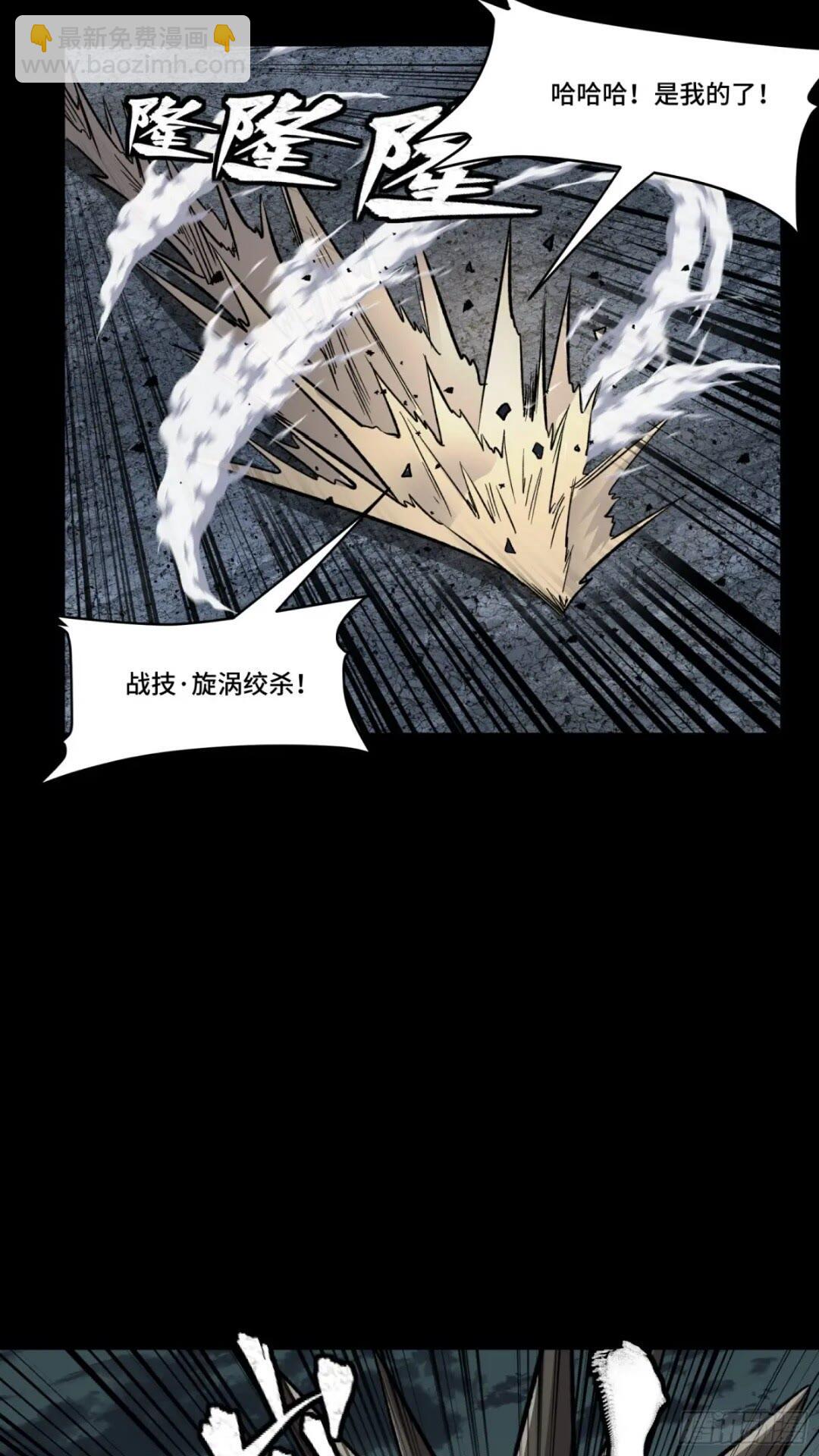 143 捡漏王54