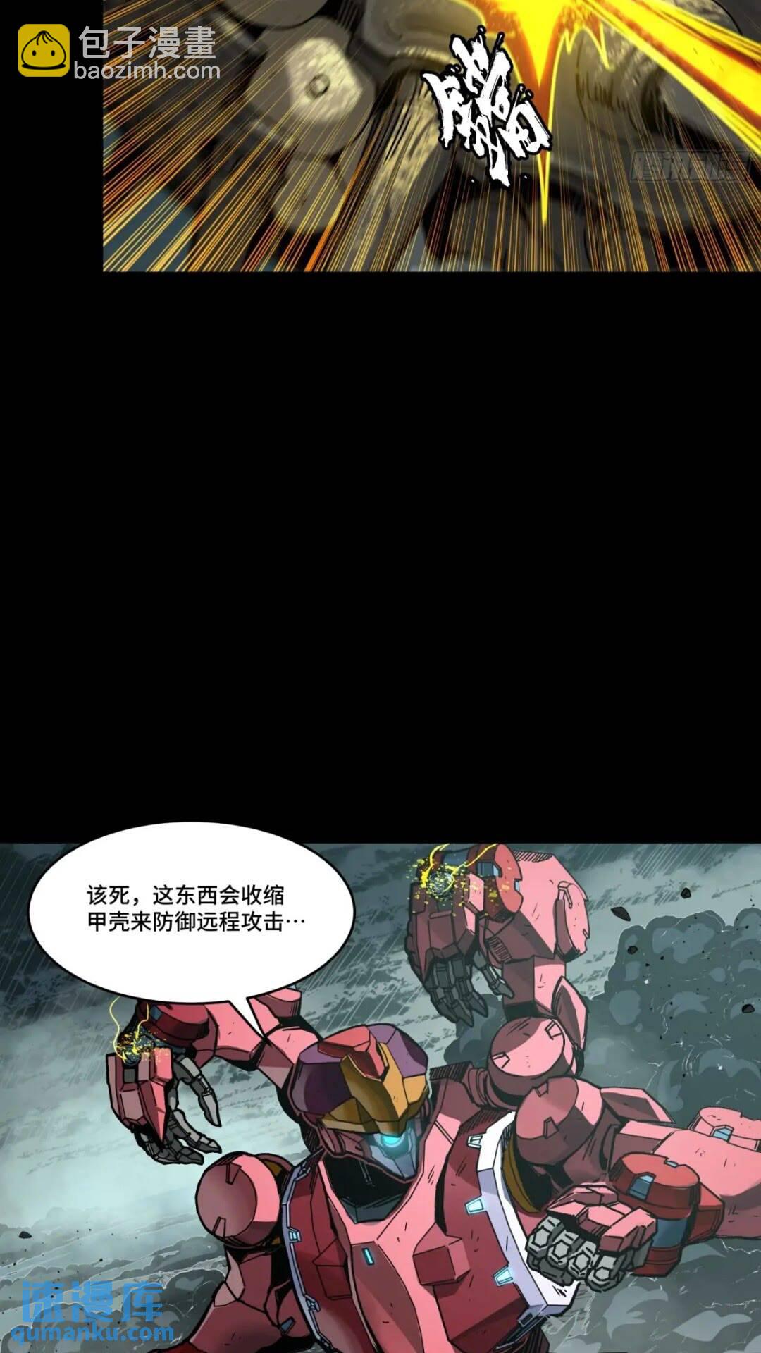 143 捡漏王70