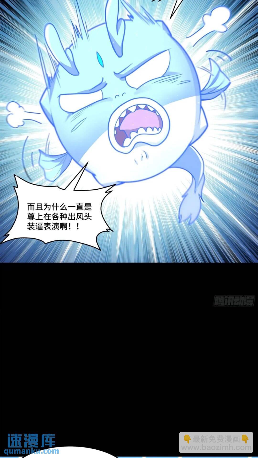143 捡漏王9