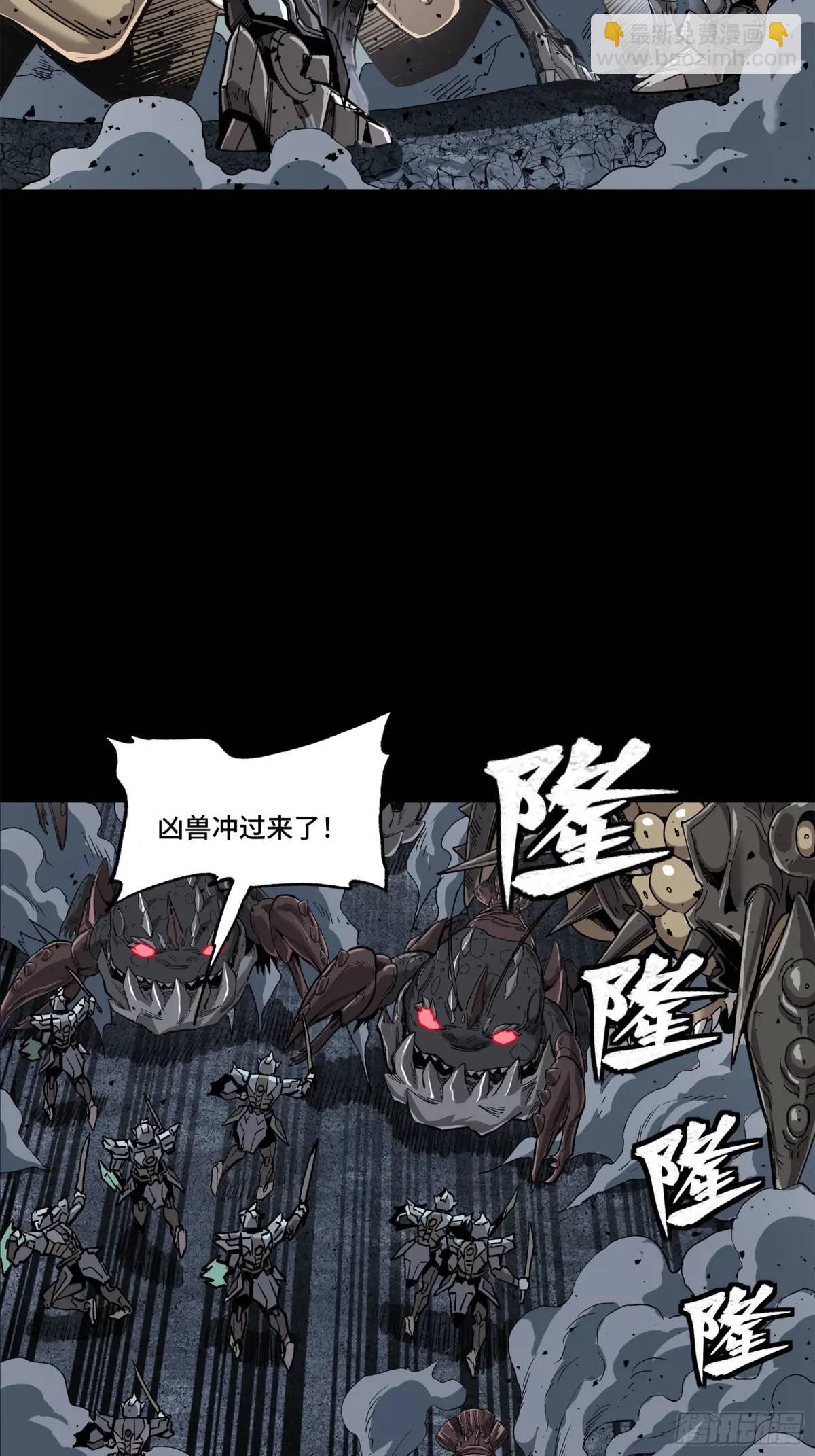 146 蓝鲲的抉择8