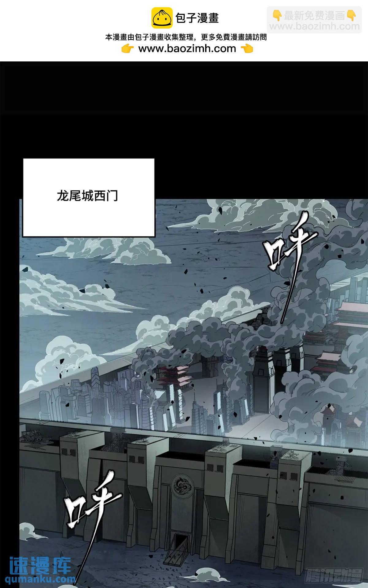 147 第三重试炼的真相1