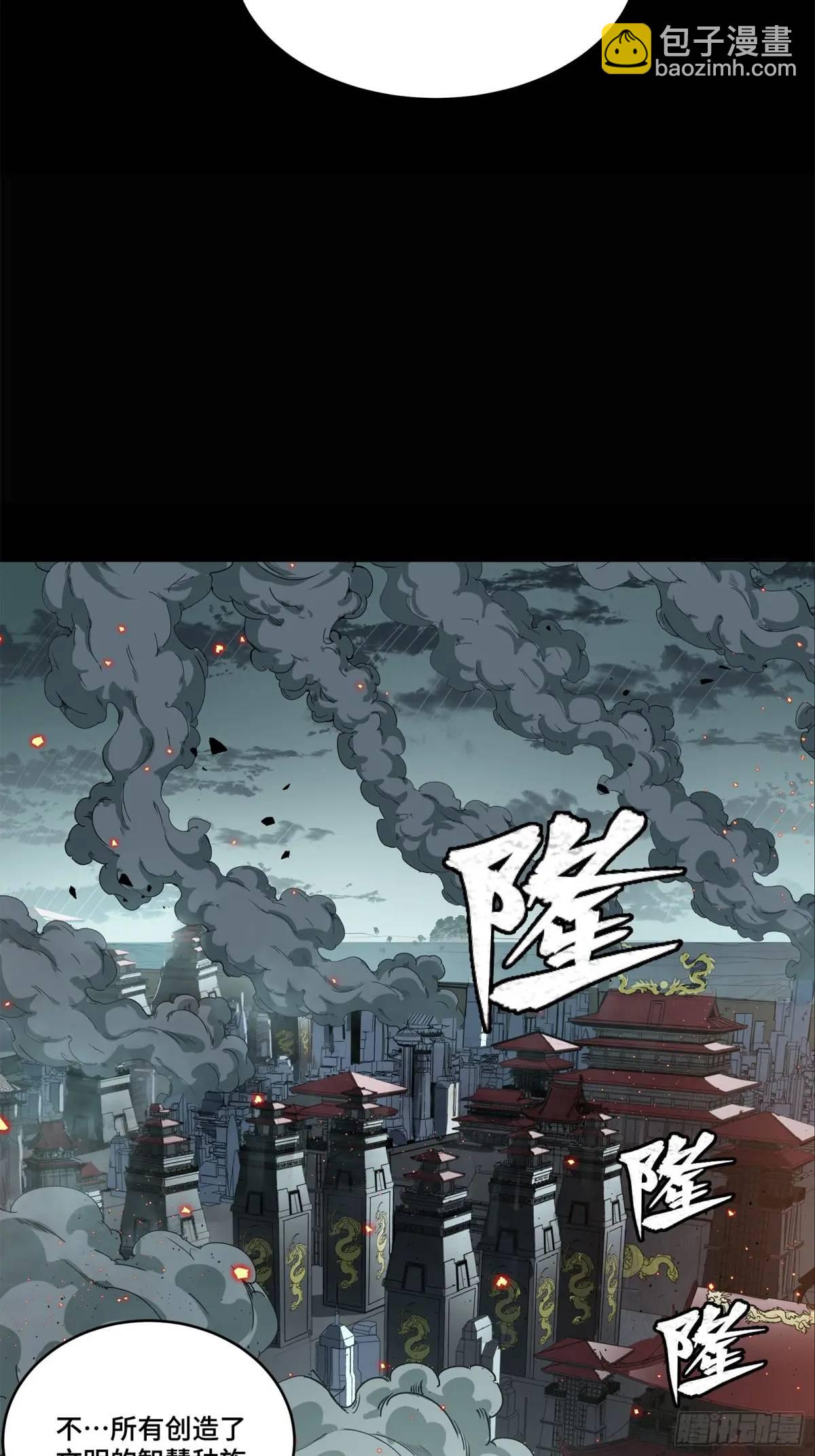 147 第三重试炼的真相10