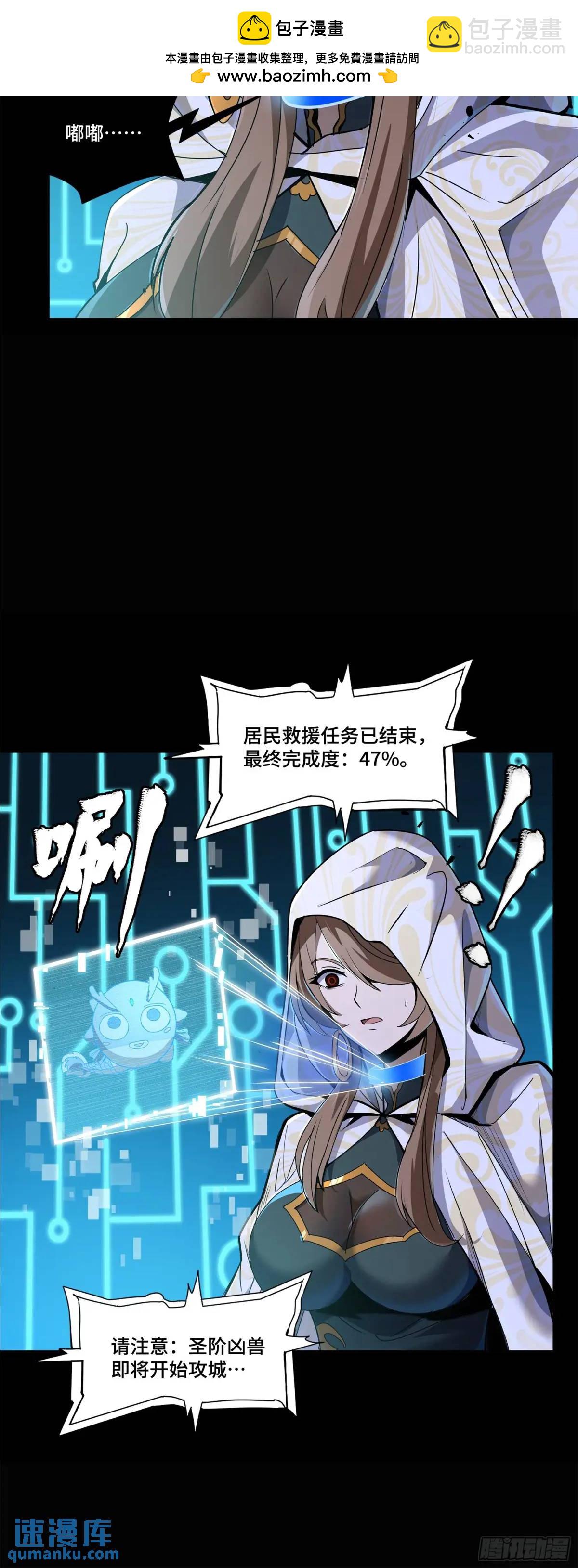 147 第三重试炼的真相12