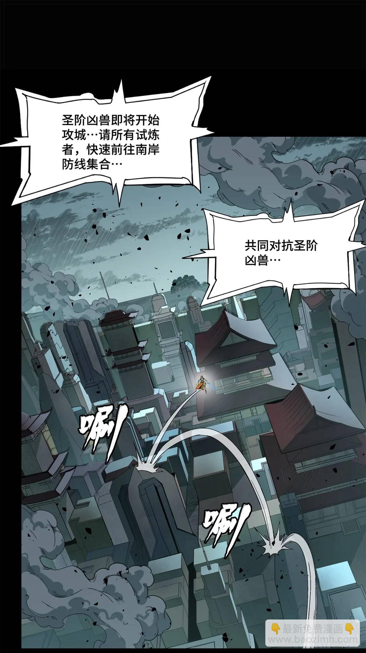 147 第三重试炼的真相13