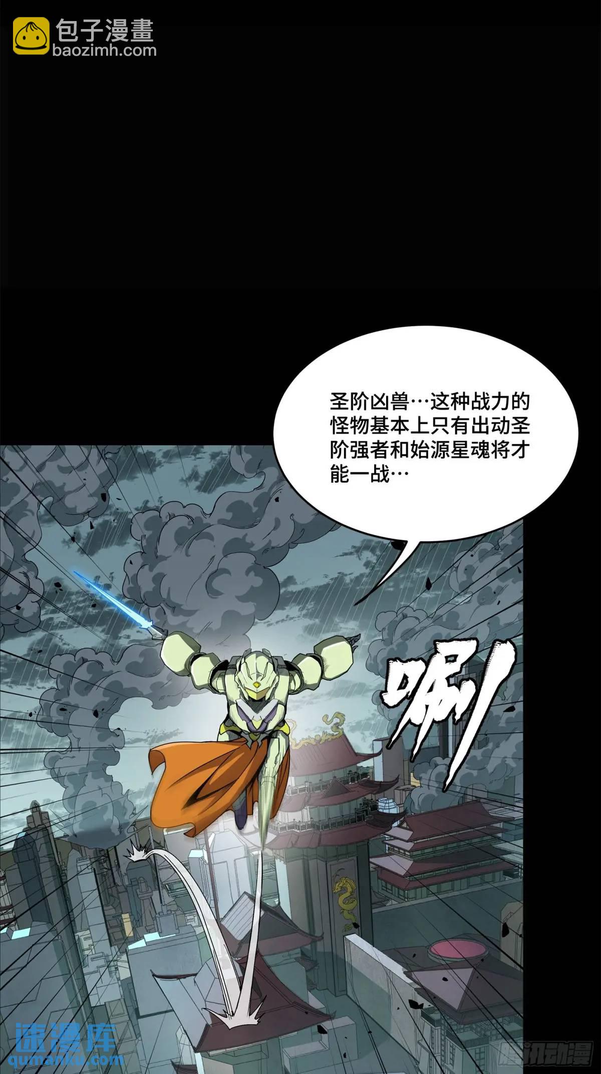 147 第三重试炼的真相14