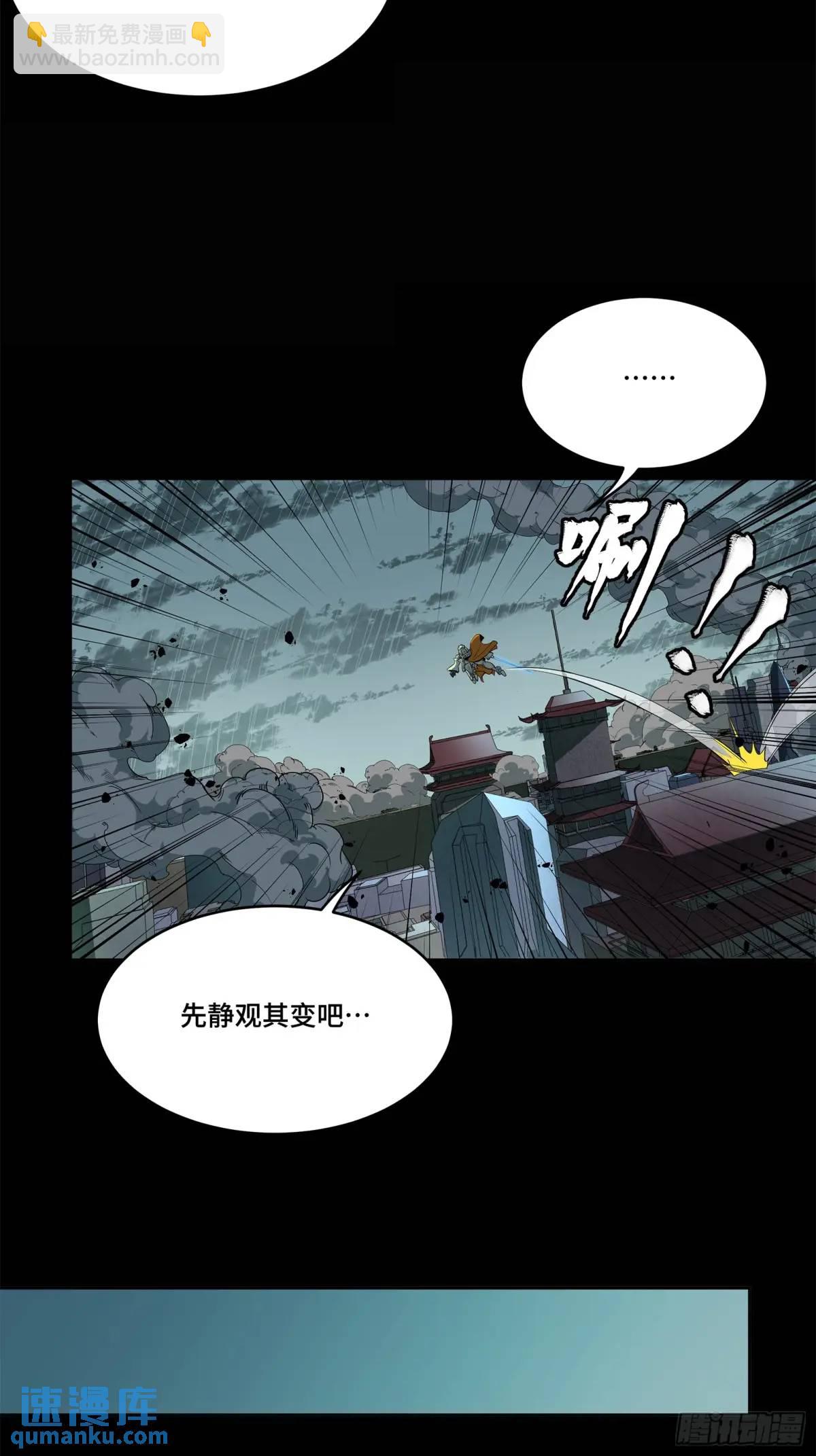 147 第三重试炼的真相16