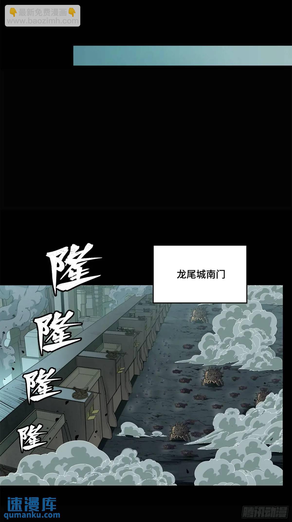 147 第三重试炼的真相17
