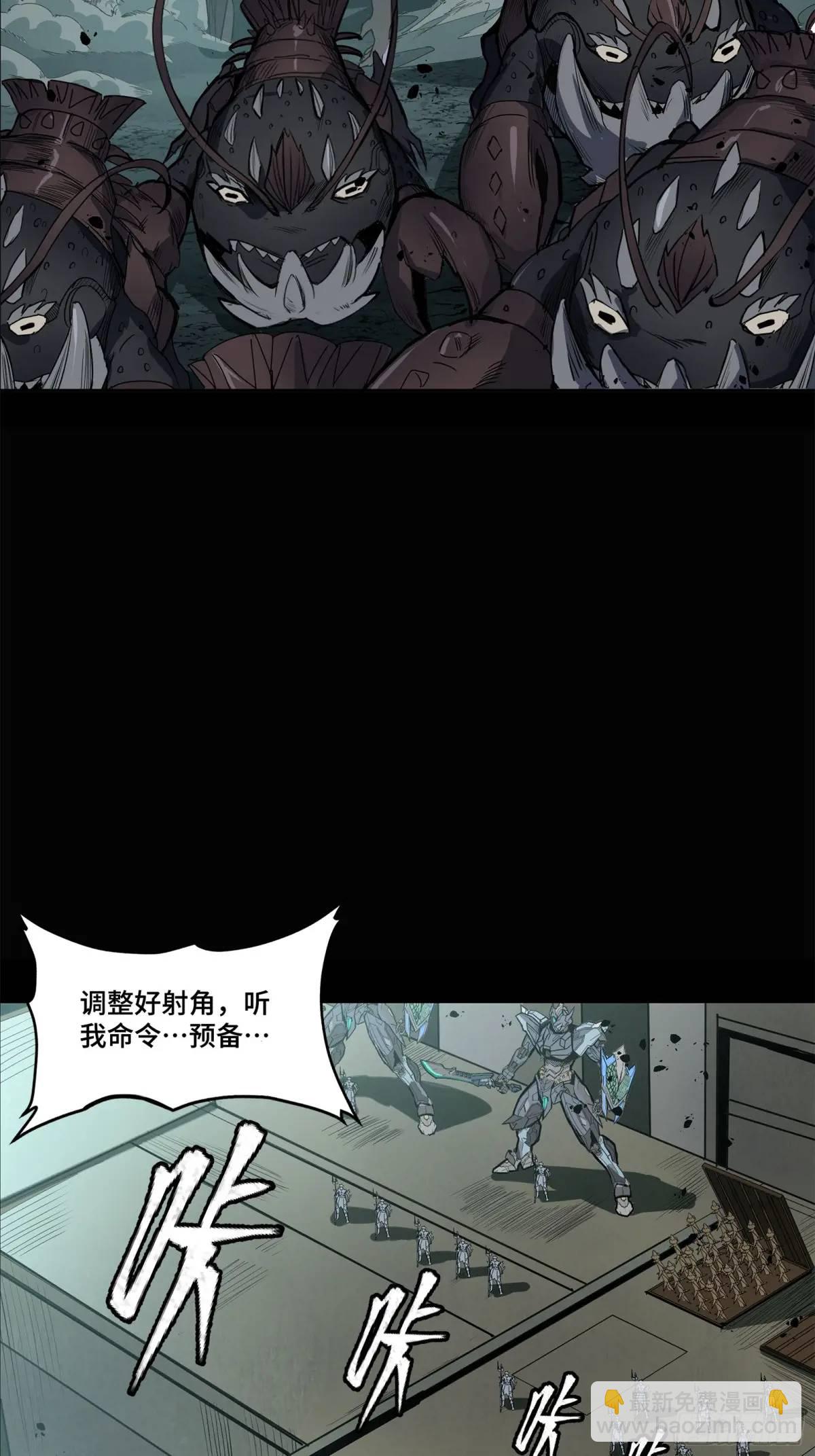 147 第三重试炼的真相22