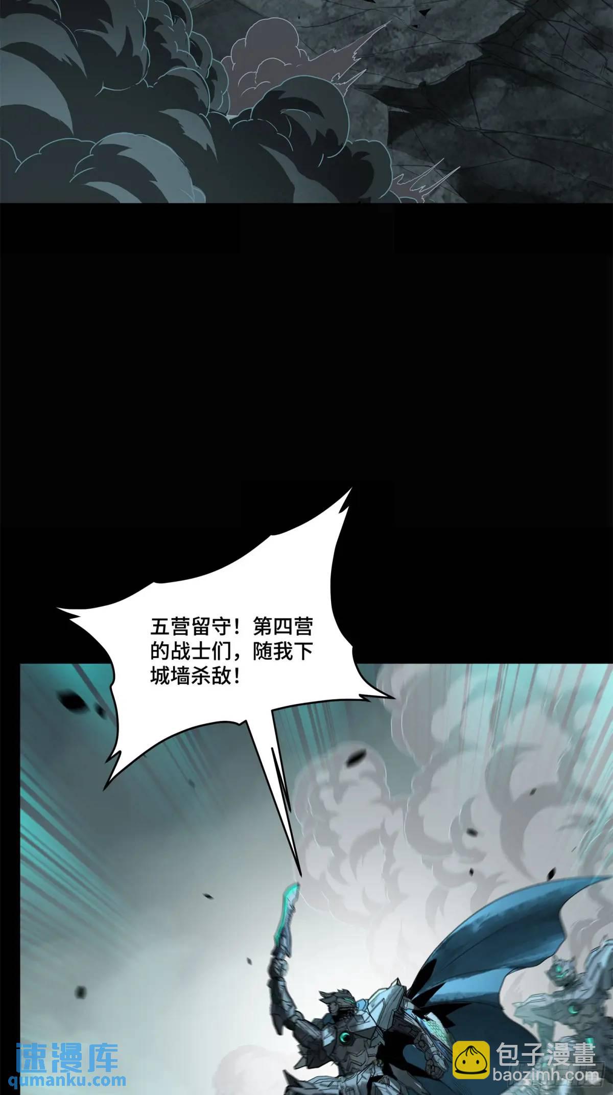 147 第三重试炼的真相29