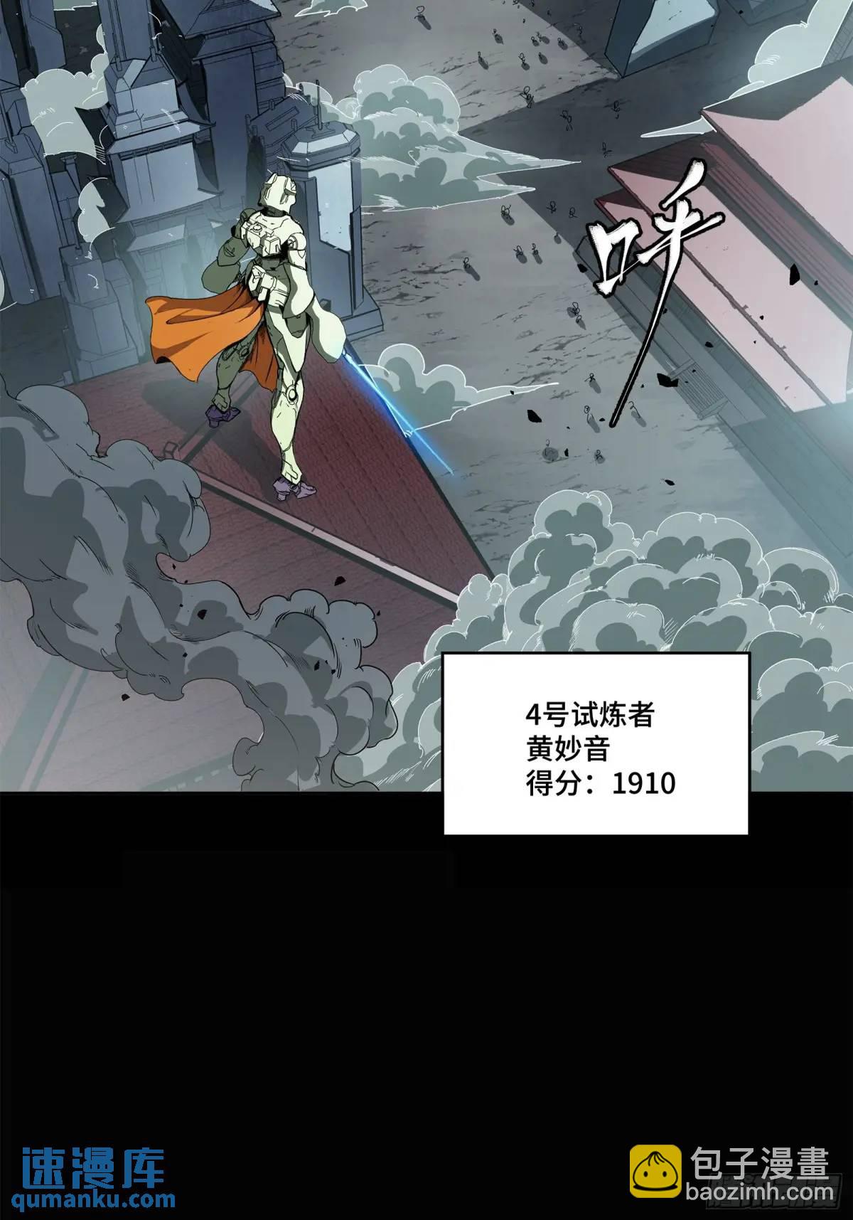 147 第三重试炼的真相3