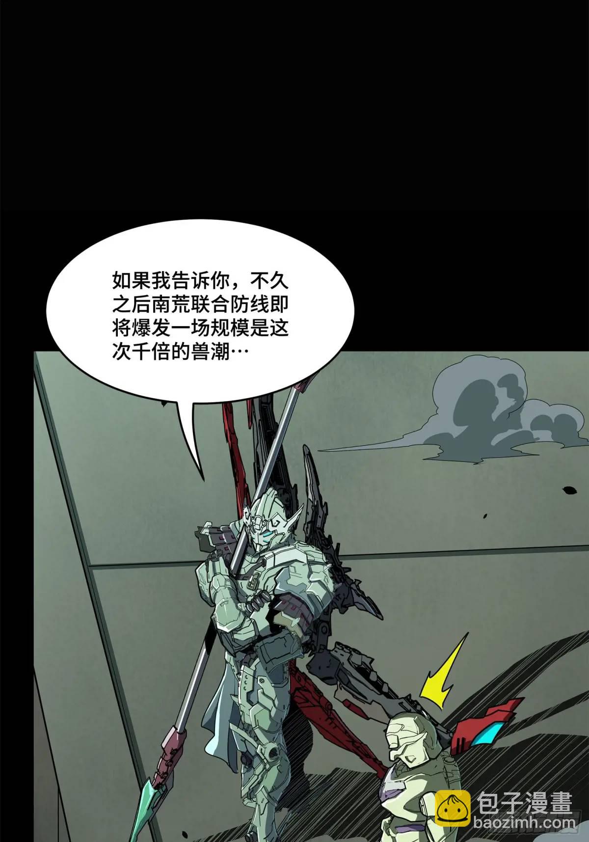 147 第三重试炼的真相42