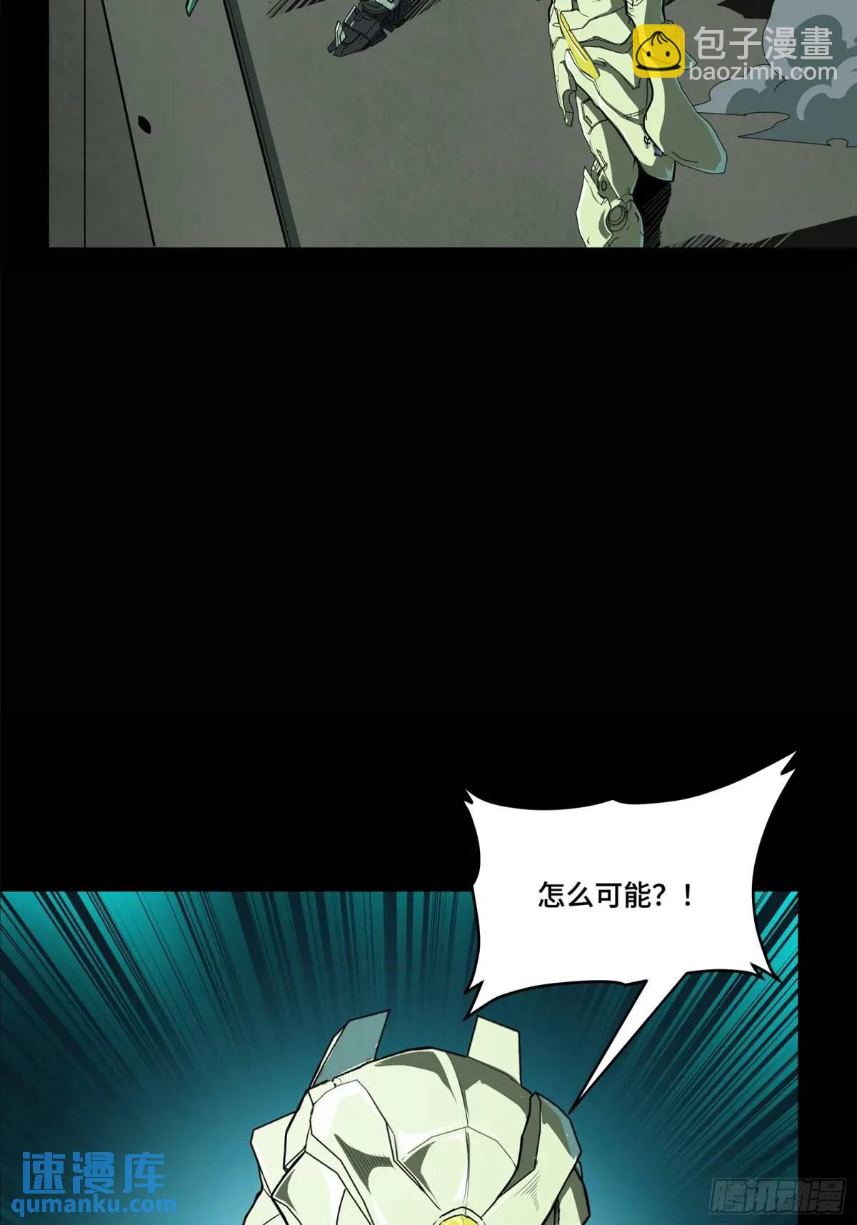 147 第三重试炼的真相43