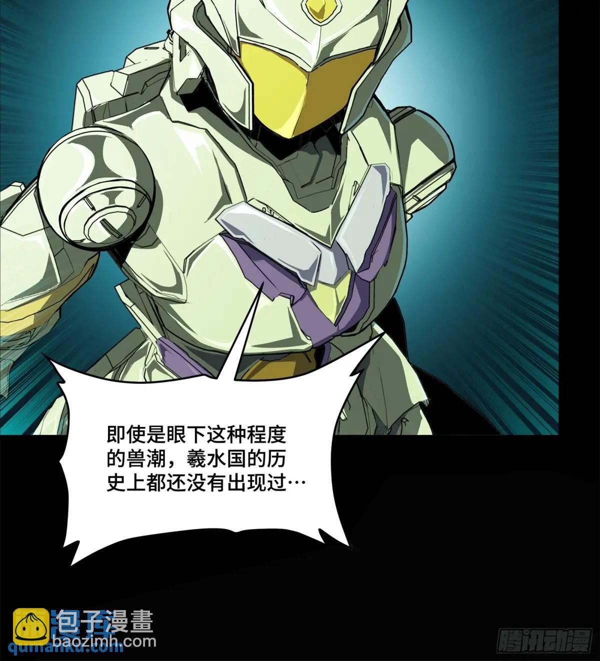 147 第三重试炼的真相44