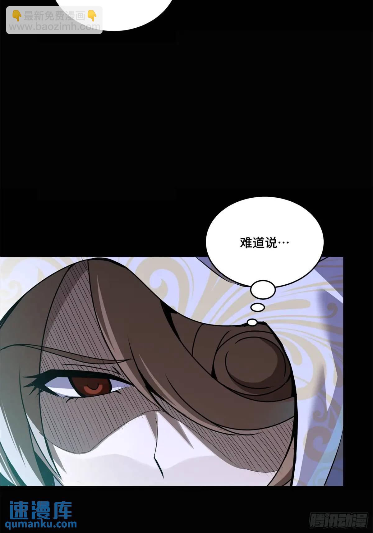 147 第三重试炼的真相5
