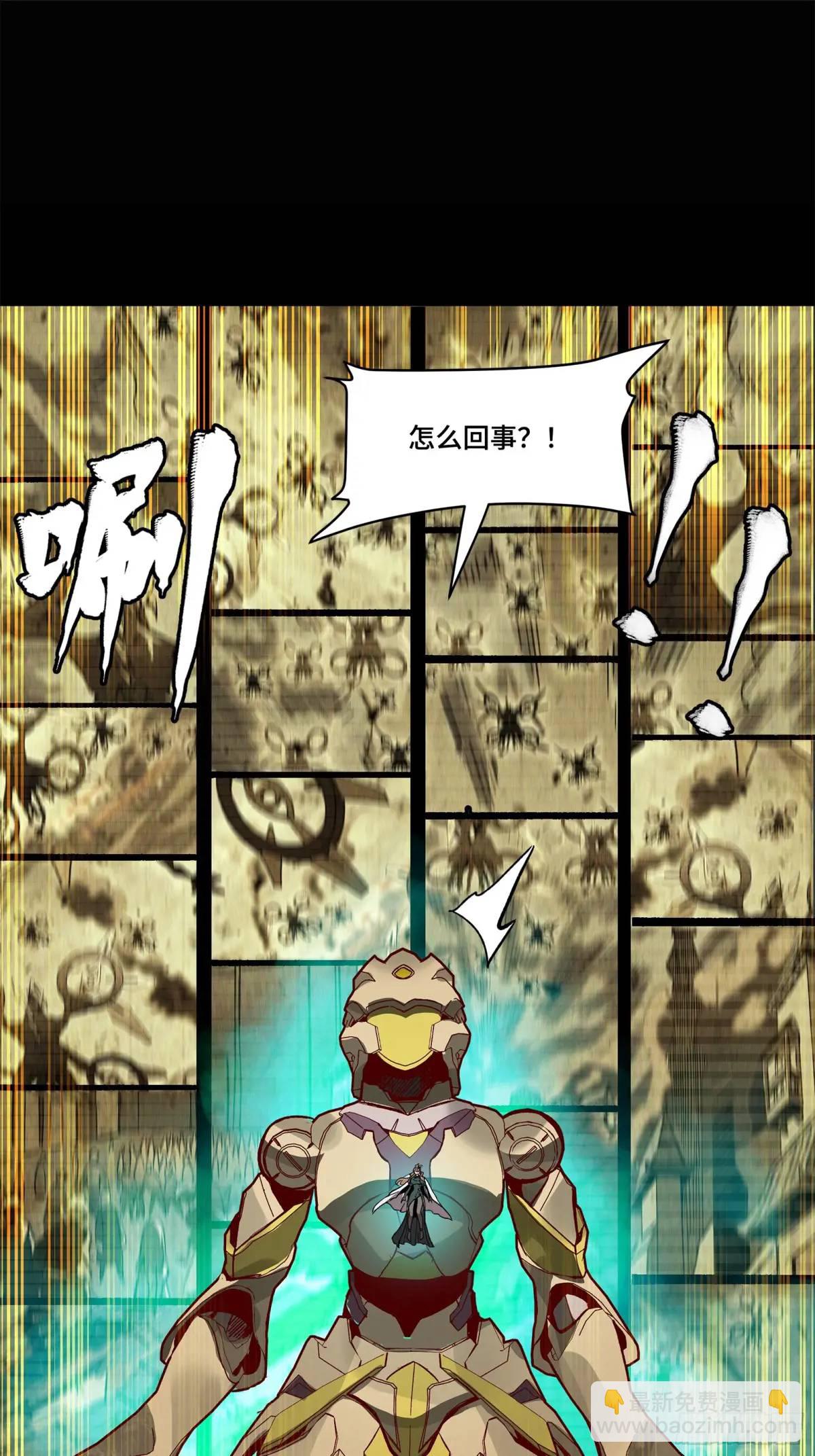 147 第三重试炼的真相54