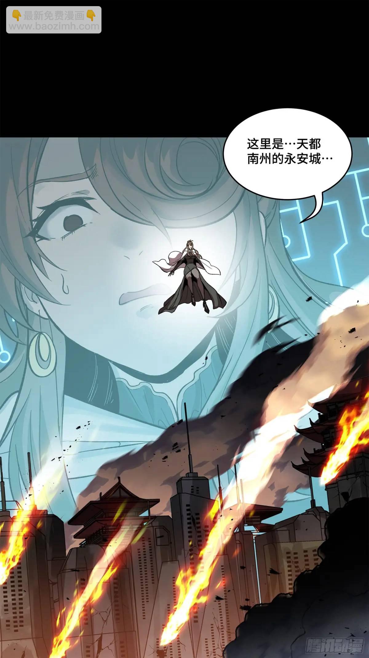 147 第三重试炼的真相67