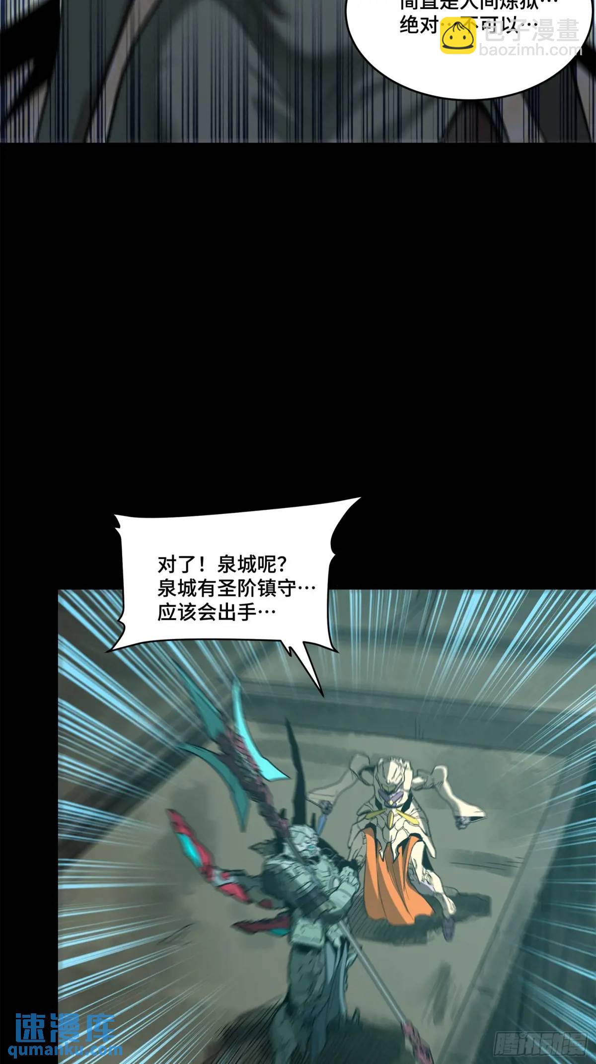 147 第三重试炼的真相70