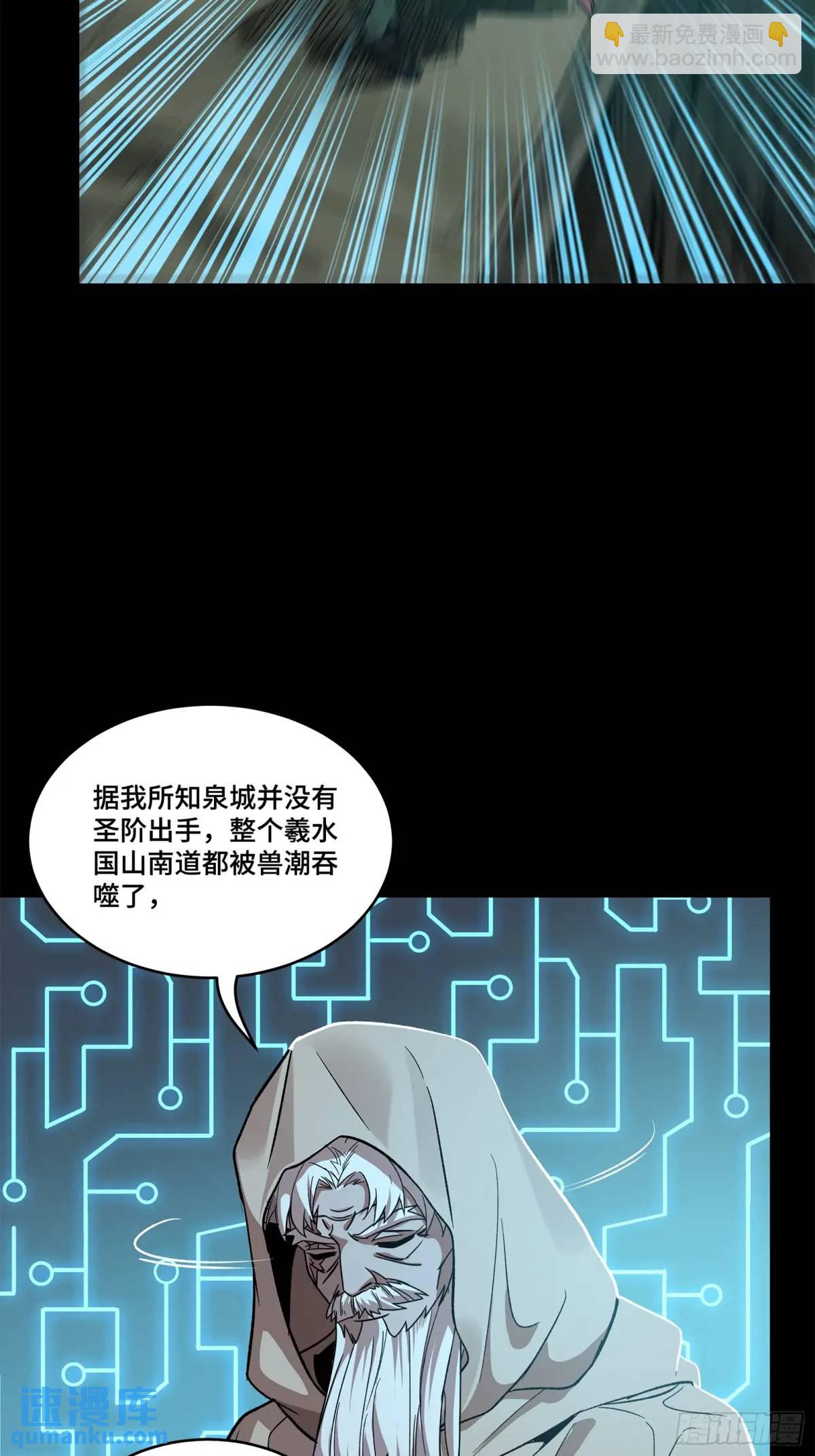 147 第三重试炼的真相71