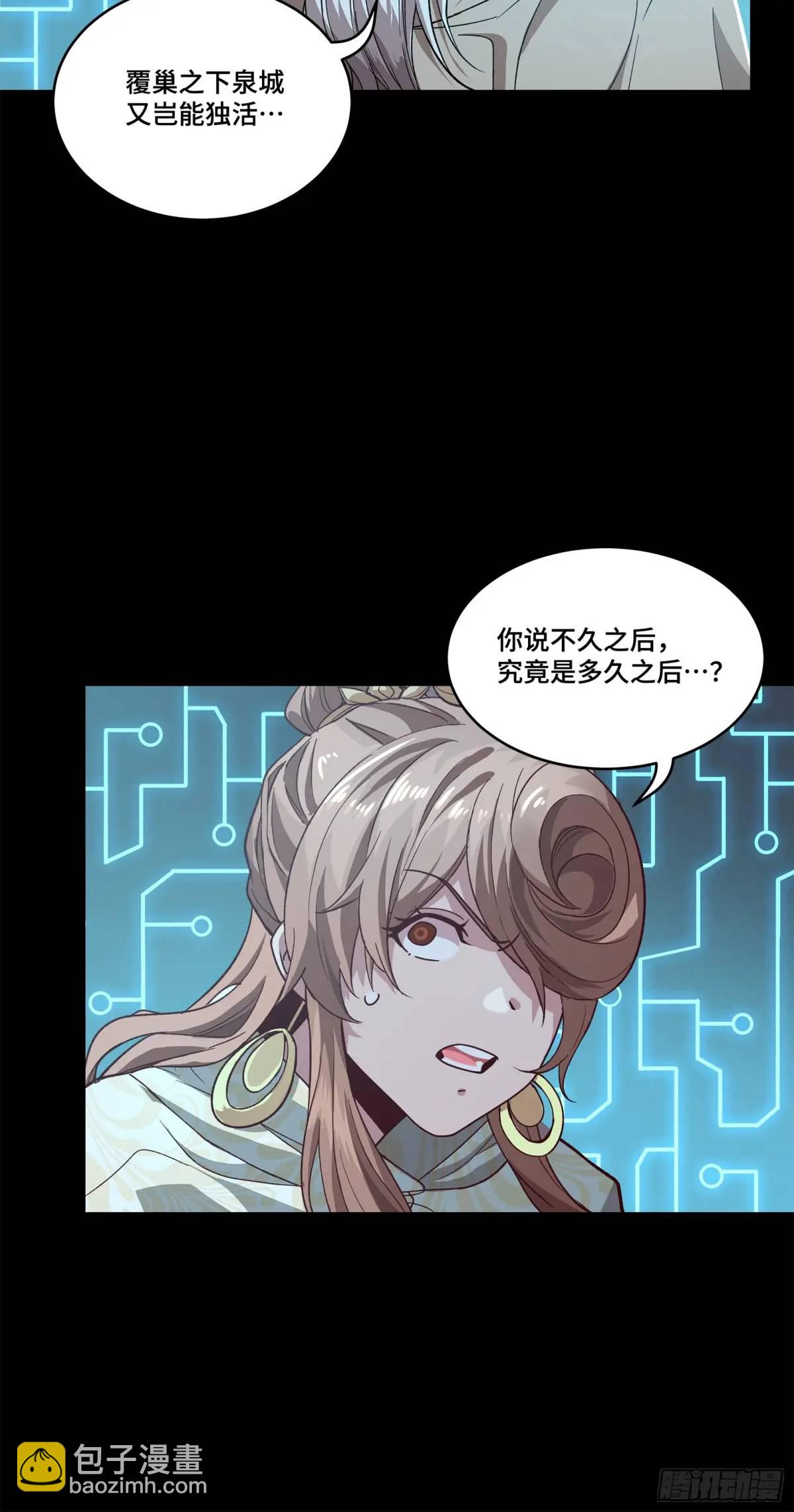 147 第三重试炼的真相72