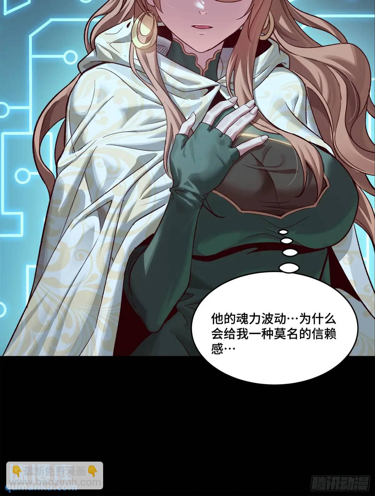 147 第三重试炼的真相77