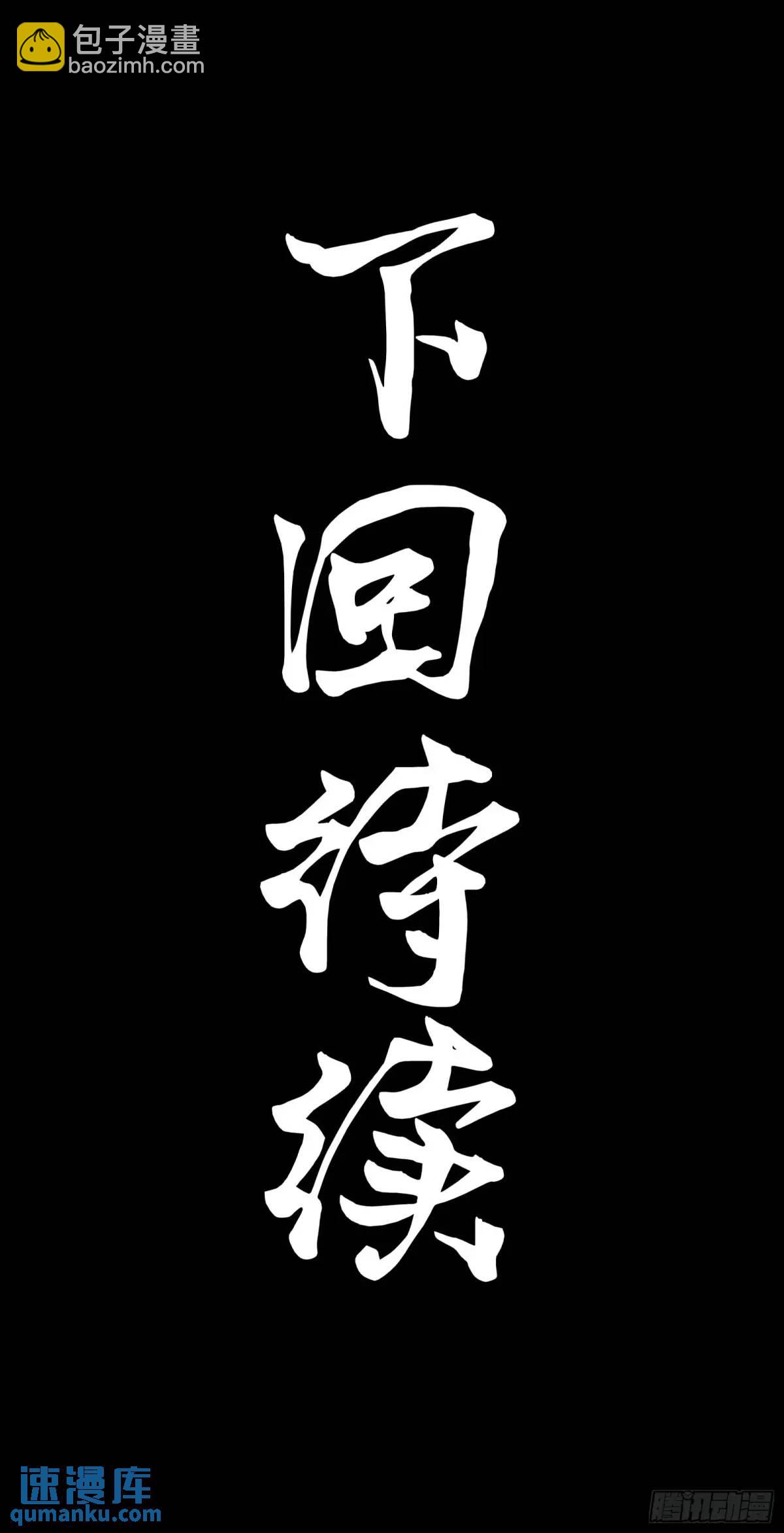 147 第三重试炼的真相78