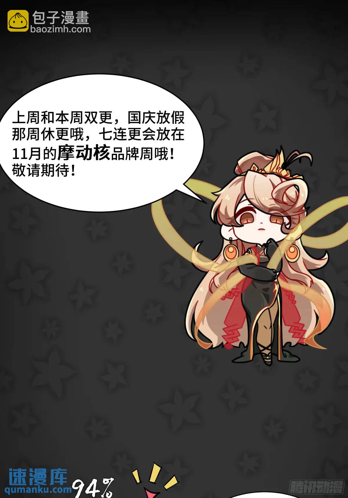 147 第三重试炼的真相79
