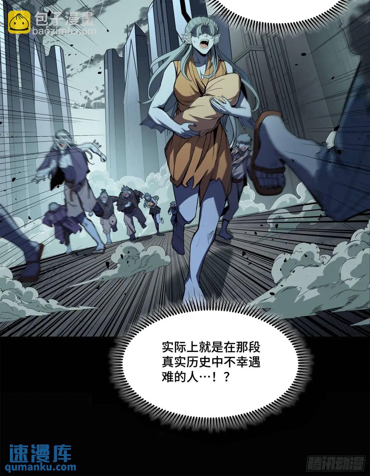 147 第三重试炼的真相8