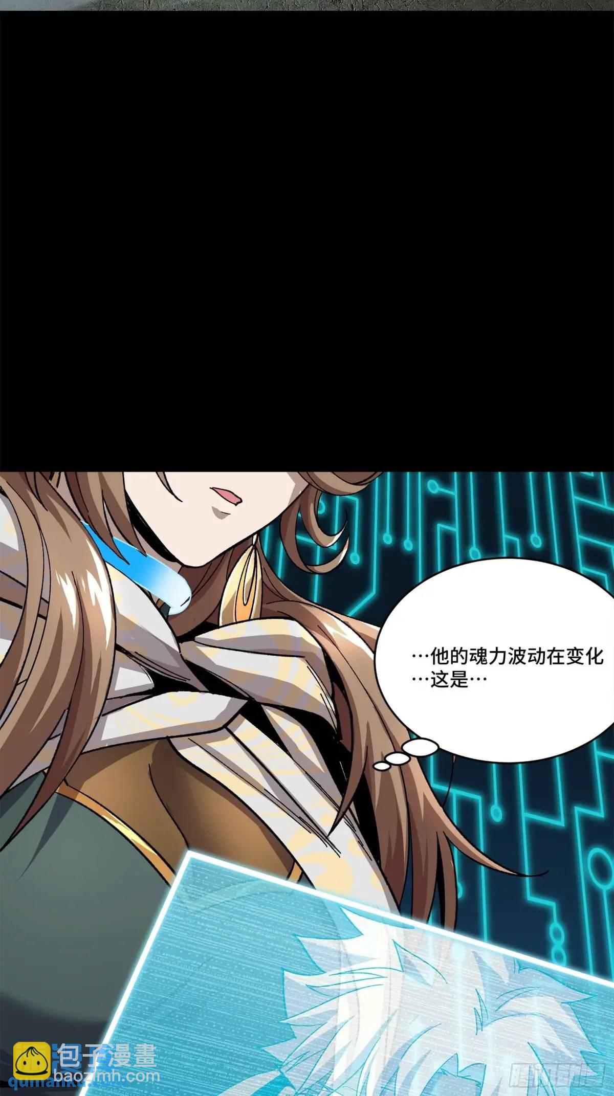 148 呼延幸的决断13