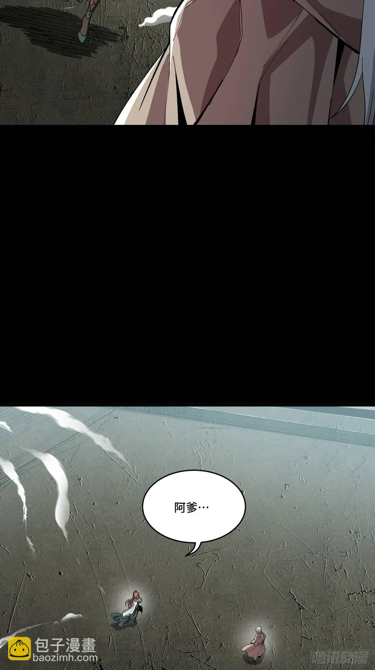 148 呼延幸的决断19