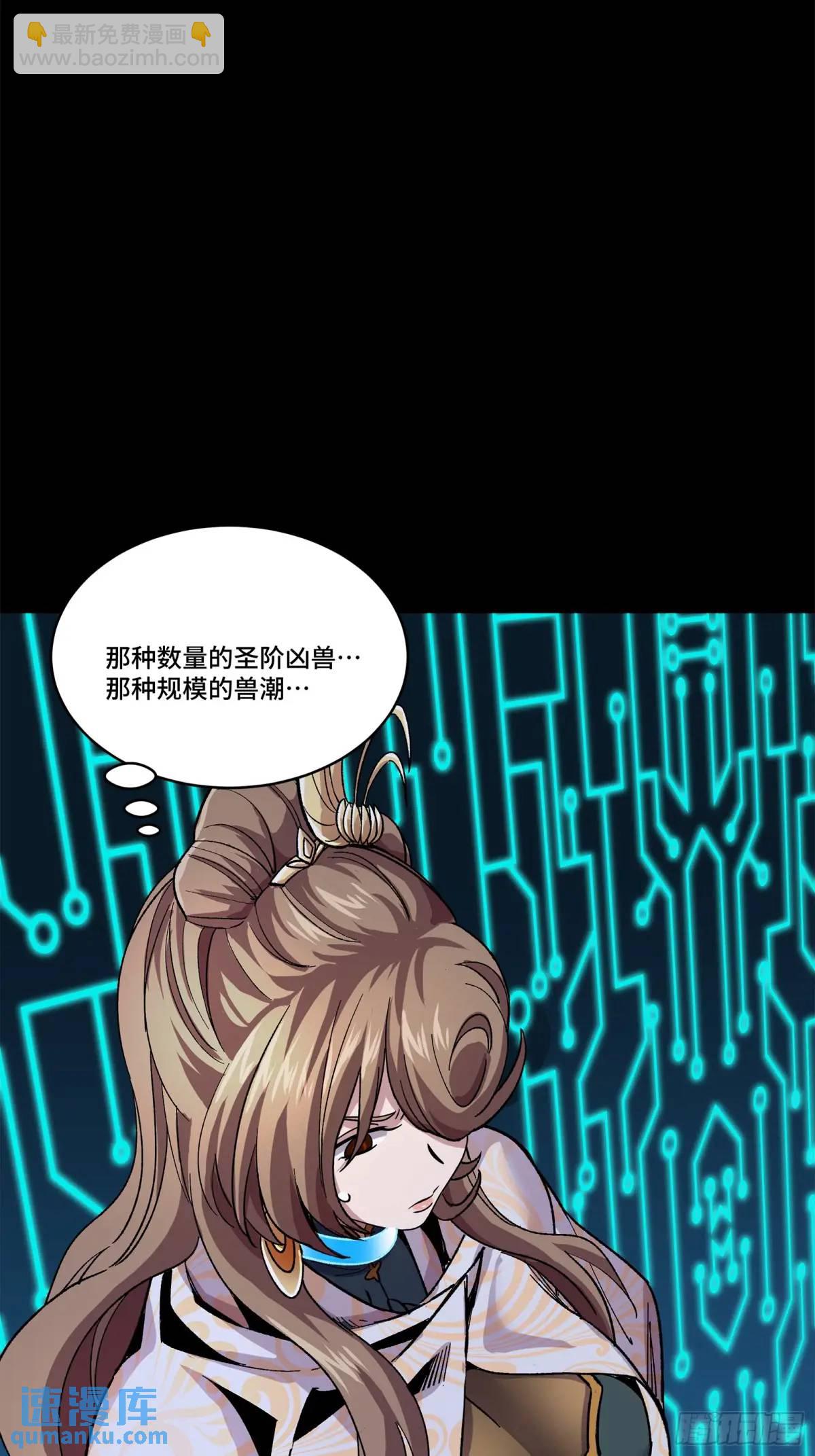 148 呼延幸的决断2