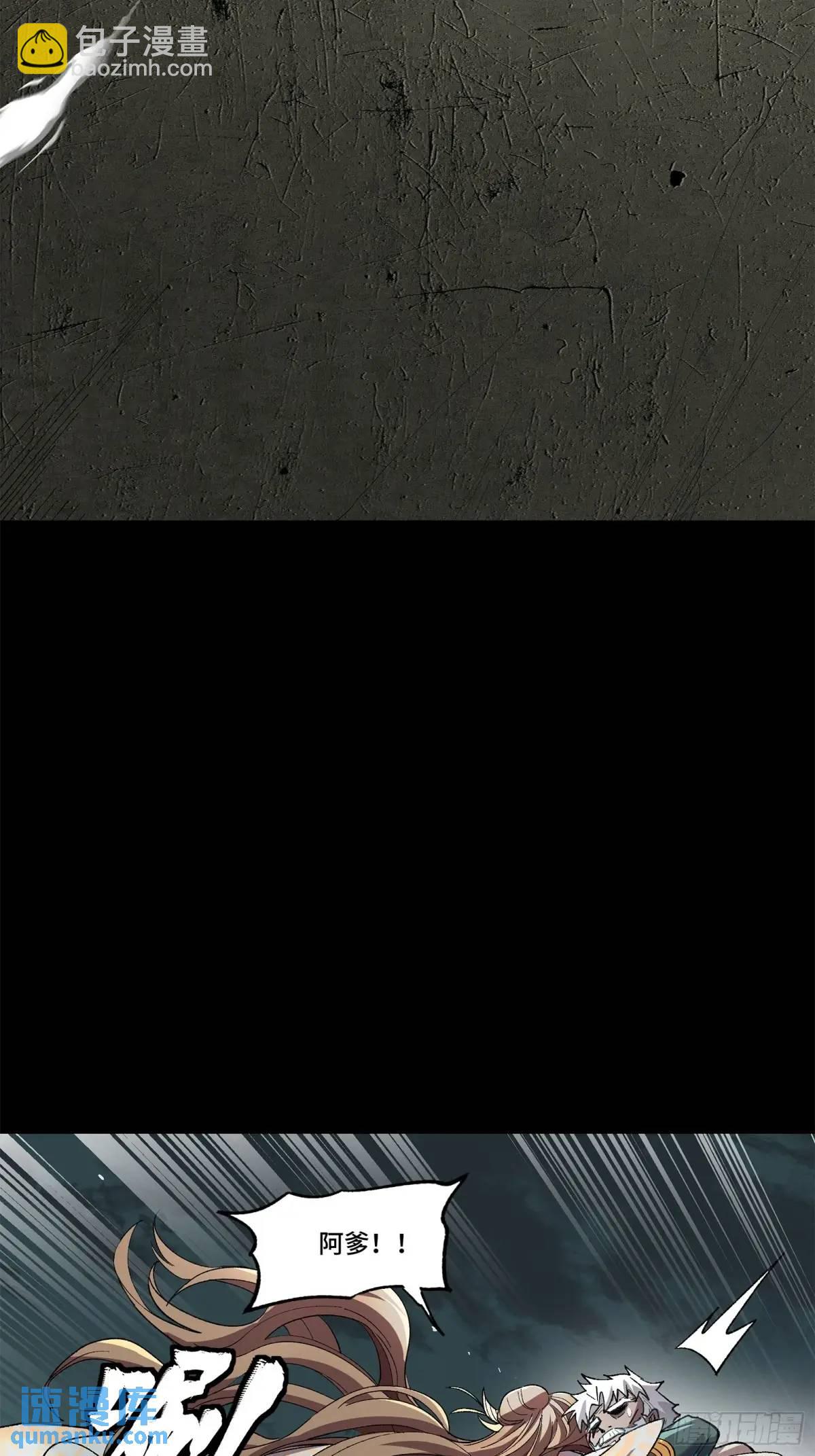 148 呼延幸的决断20