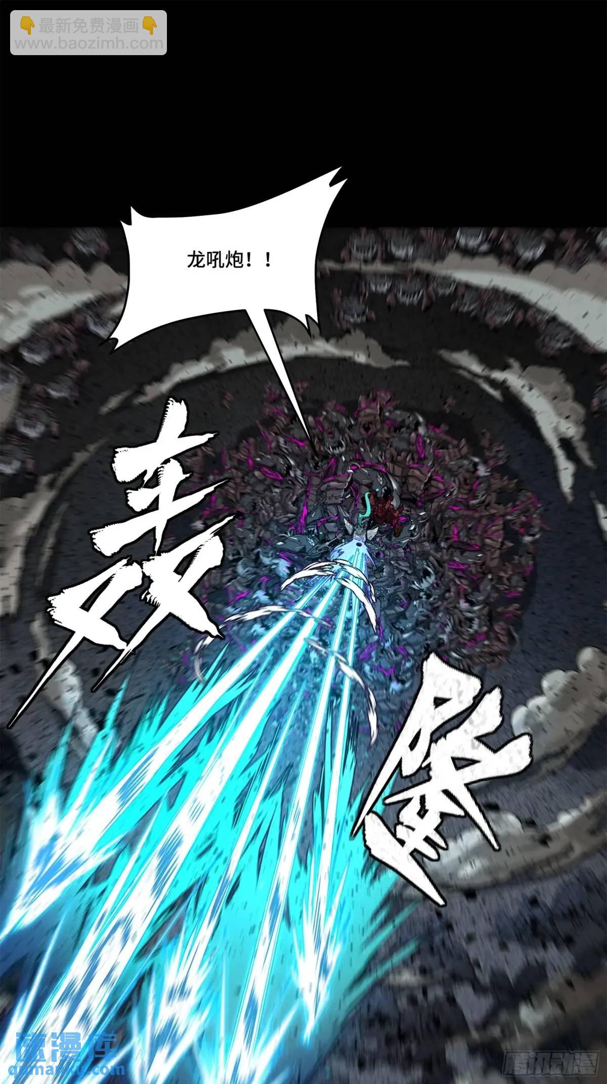 148 呼延幸的决断23