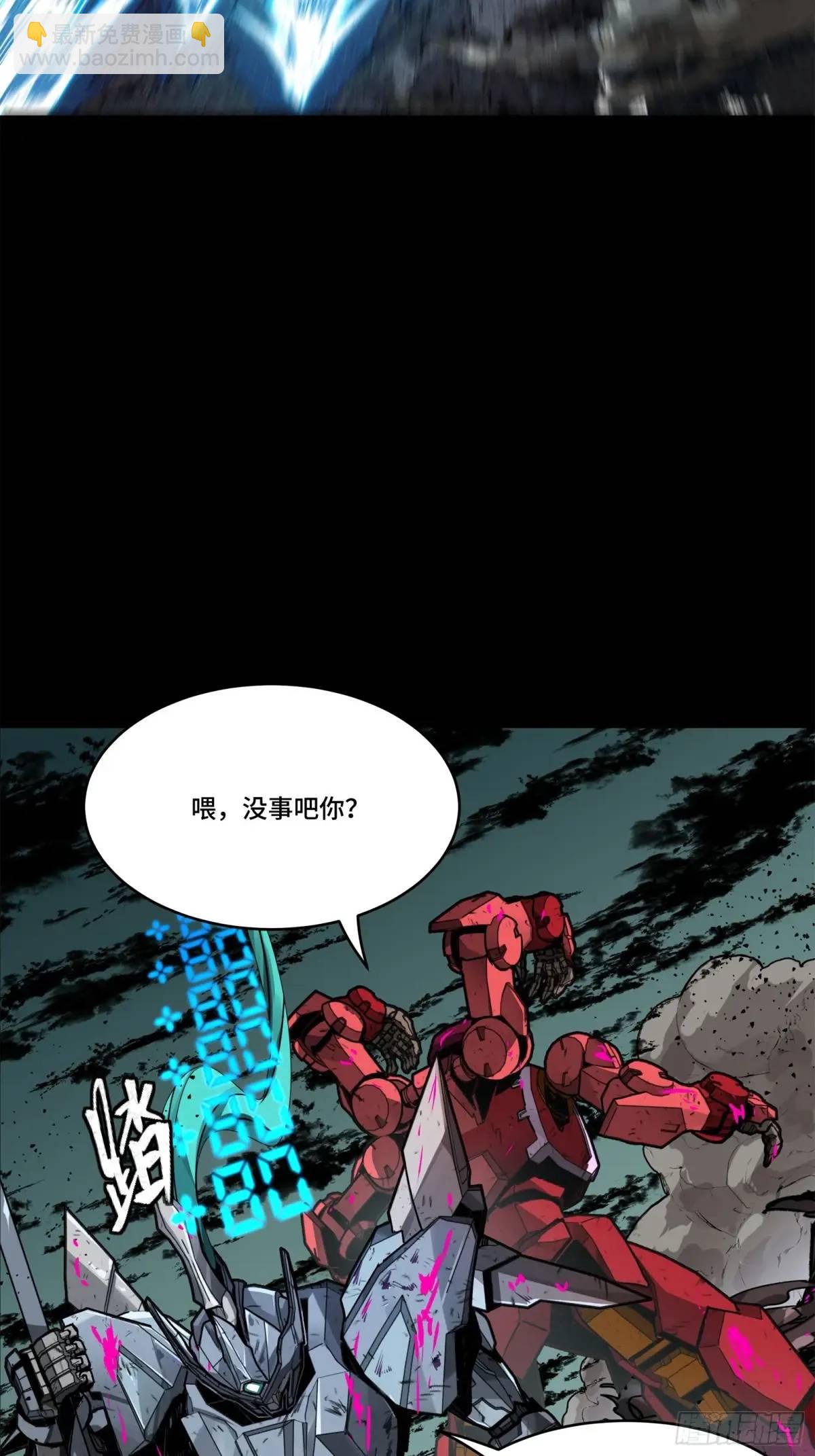148 呼延幸的决断24