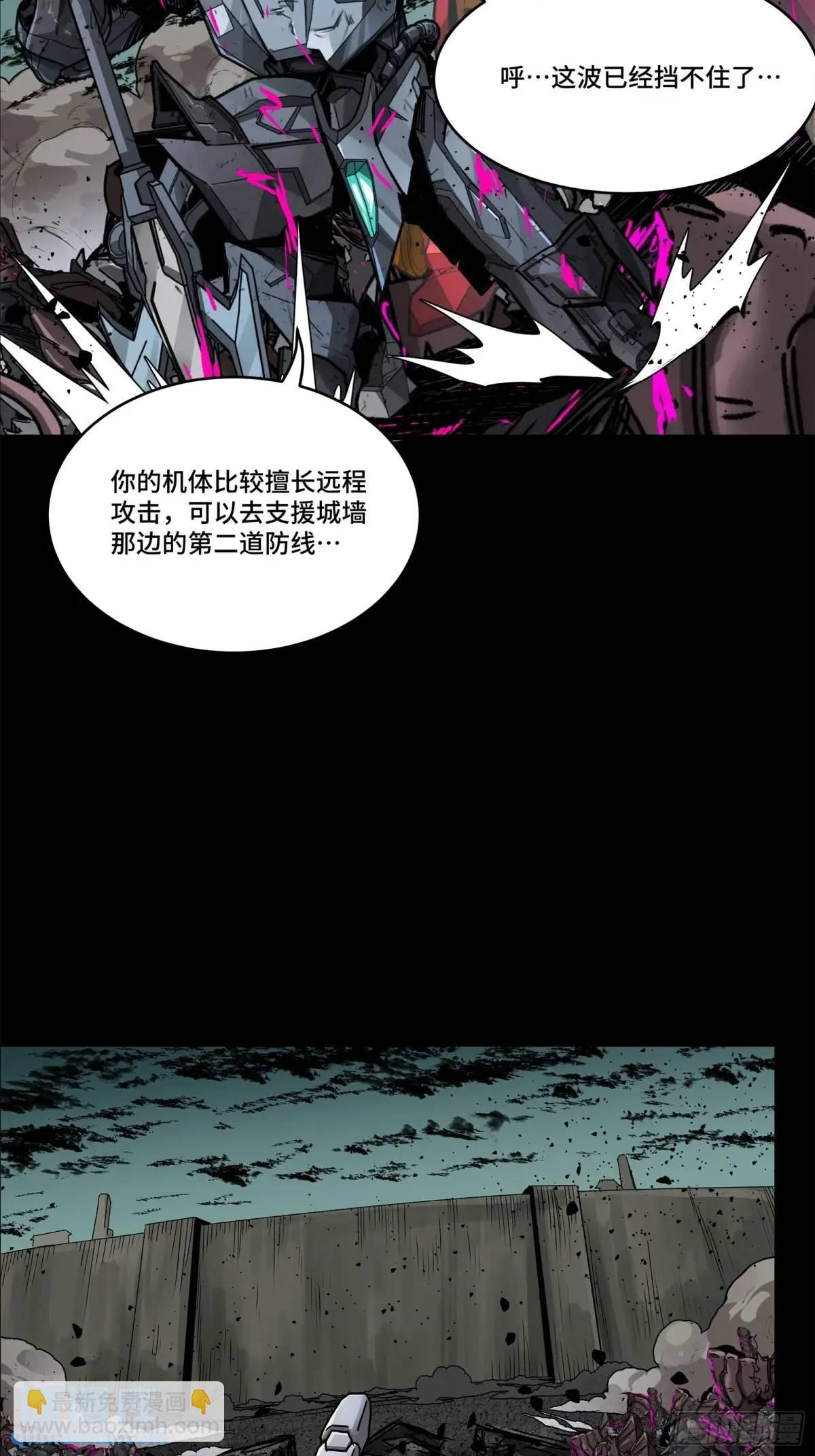 148 呼延幸的决断25
